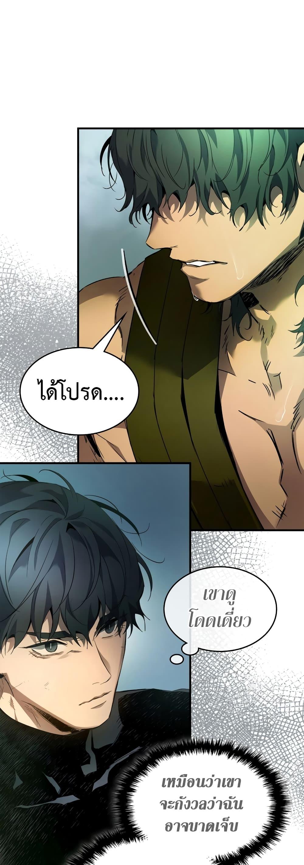Manga-lc-com อ่านมังงะ อ่านการ์ตูน ออนไลน์ ฟรี Leveling With The Gods ตอนที่ 1 2 3 4 5 6 7 8 9 10 11 12 13 14 ฟรี ไม่มีโฆษณา Manga-lc - อ่าน มังงะ อ่าน การ์ตูน ออนไลน์ อ่านมังงะ ฟรี