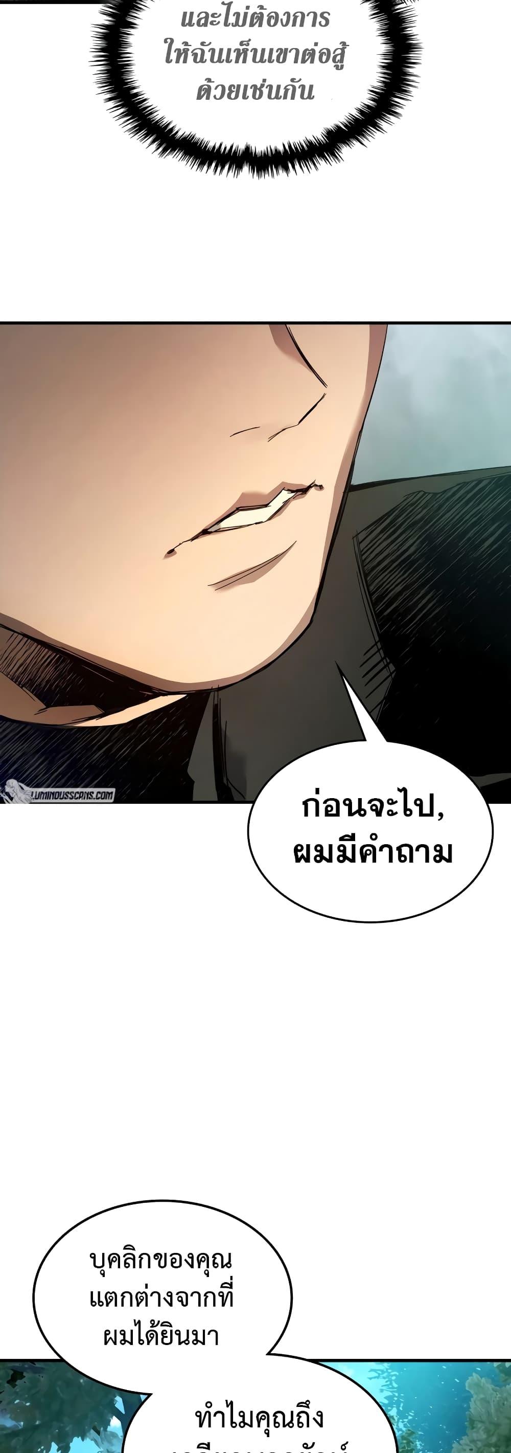Manga-lc-com อ่านมังงะ อ่านการ์ตูน ออนไลน์ ฟรี Leveling With The Gods ตอนที่ 1 2 3 4 5 6 7 8 9 10 11 12 13 14 ฟรี ไม่มีโฆษณา Manga-lc - อ่าน มังงะ อ่าน การ์ตูน ออนไลน์ อ่านมังงะ ฟรี