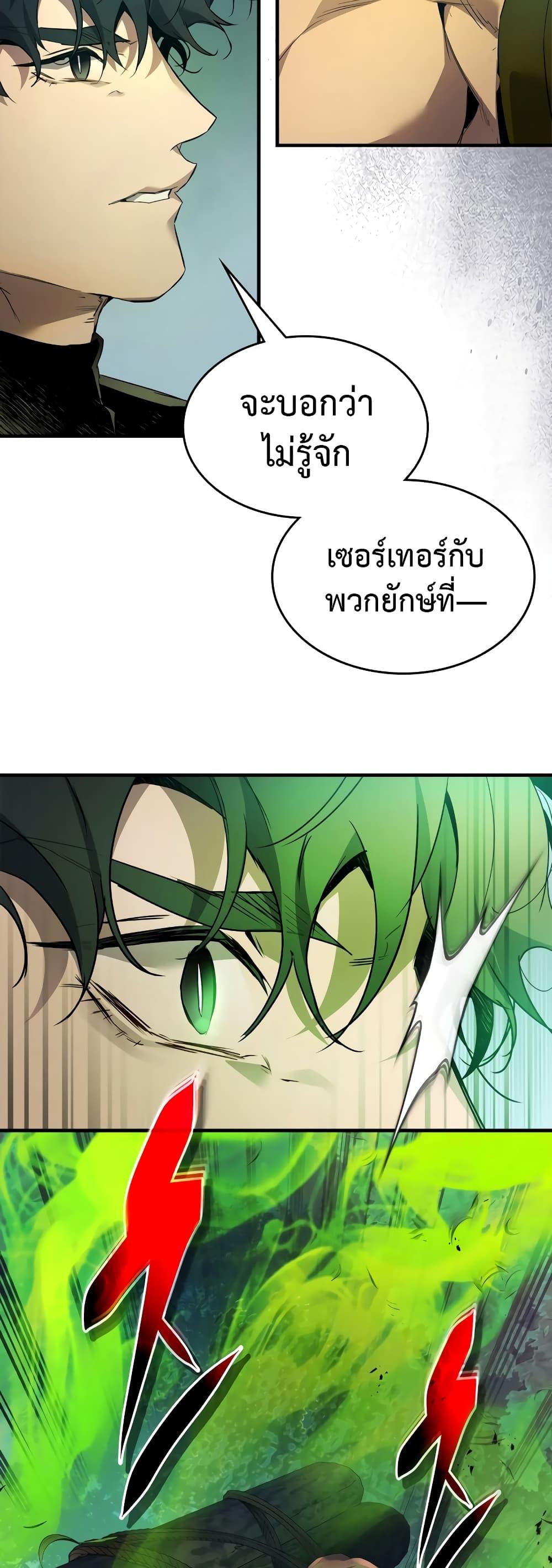 Manga-lc-com อ่านมังงะ อ่านการ์ตูน ออนไลน์ ฟรี Leveling With The Gods ตอนที่ 1 2 3 4 5 6 7 8 9 10 11 12 13 14 ฟรี ไม่มีโฆษณา Manga-lc - อ่าน มังงะ อ่าน การ์ตูน ออนไลน์ อ่านมังงะ ฟรี