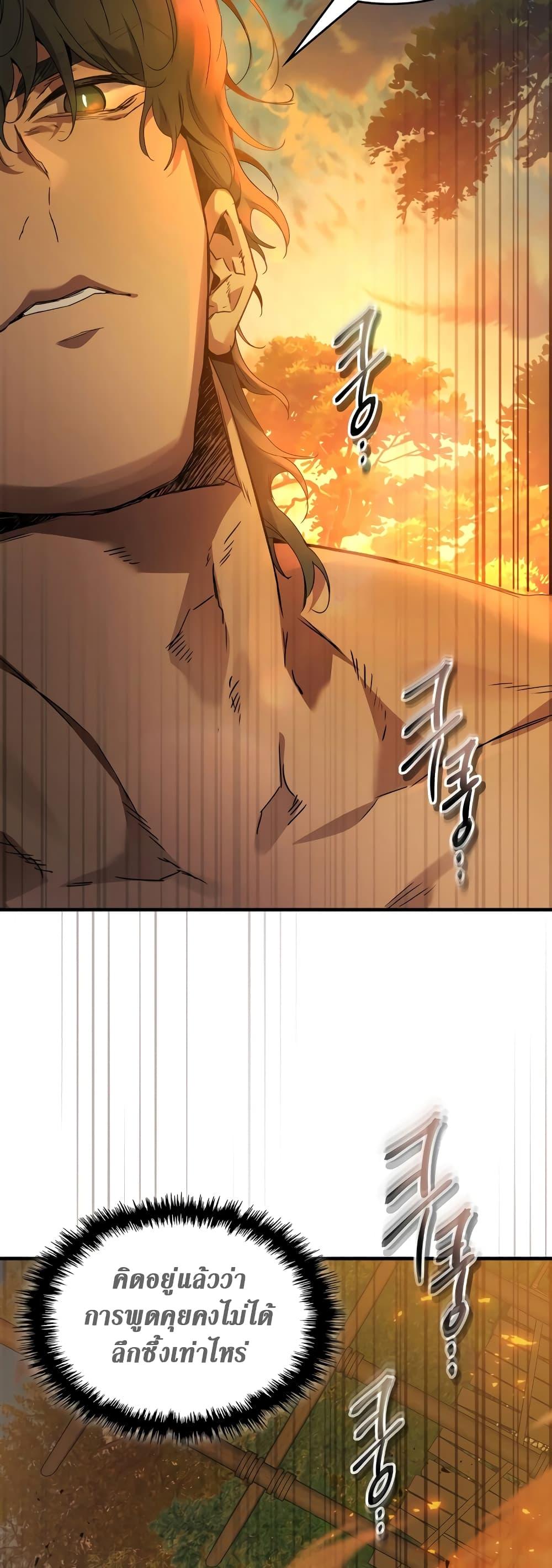 Manga-lc-com อ่านมังงะ อ่านการ์ตูน ออนไลน์ ฟรี Leveling With The Gods ตอนที่ 1 2 3 4 5 6 7 8 9 10 11 12 13 14 ฟรี ไม่มีโฆษณา Manga-lc - อ่าน มังงะ อ่าน การ์ตูน ออนไลน์ อ่านมังงะ ฟรี
