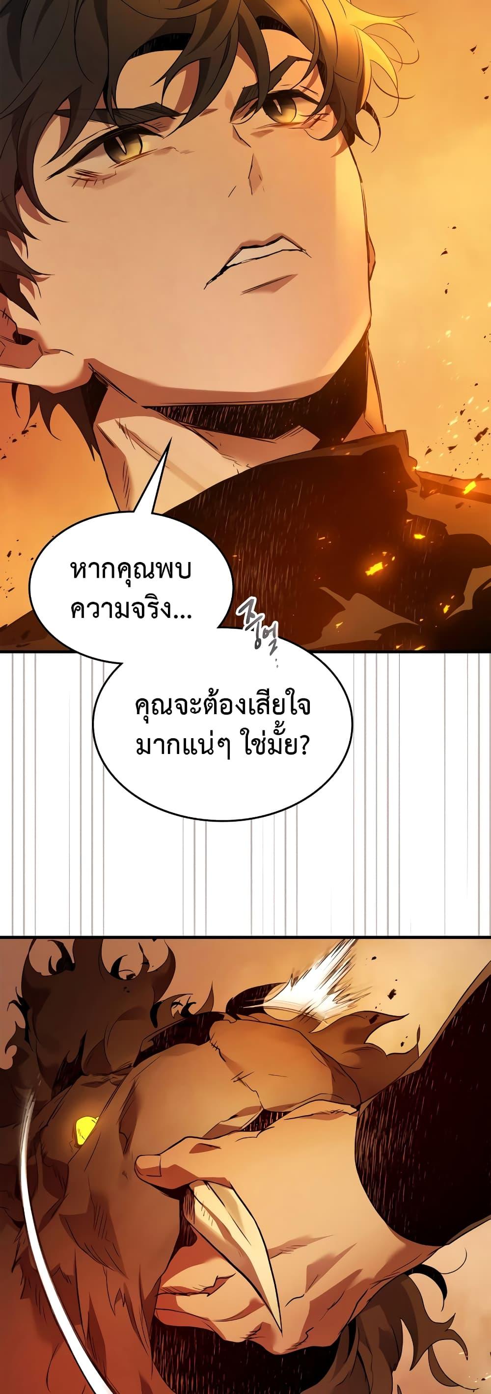 Manga-lc-com อ่านมังงะ อ่านการ์ตูน ออนไลน์ ฟรี Leveling With The Gods ตอนที่ 1 2 3 4 5 6 7 8 9 10 11 12 13 14 ฟรี ไม่มีโฆษณา Manga-lc - อ่าน มังงะ อ่าน การ์ตูน ออนไลน์ อ่านมังงะ ฟรี