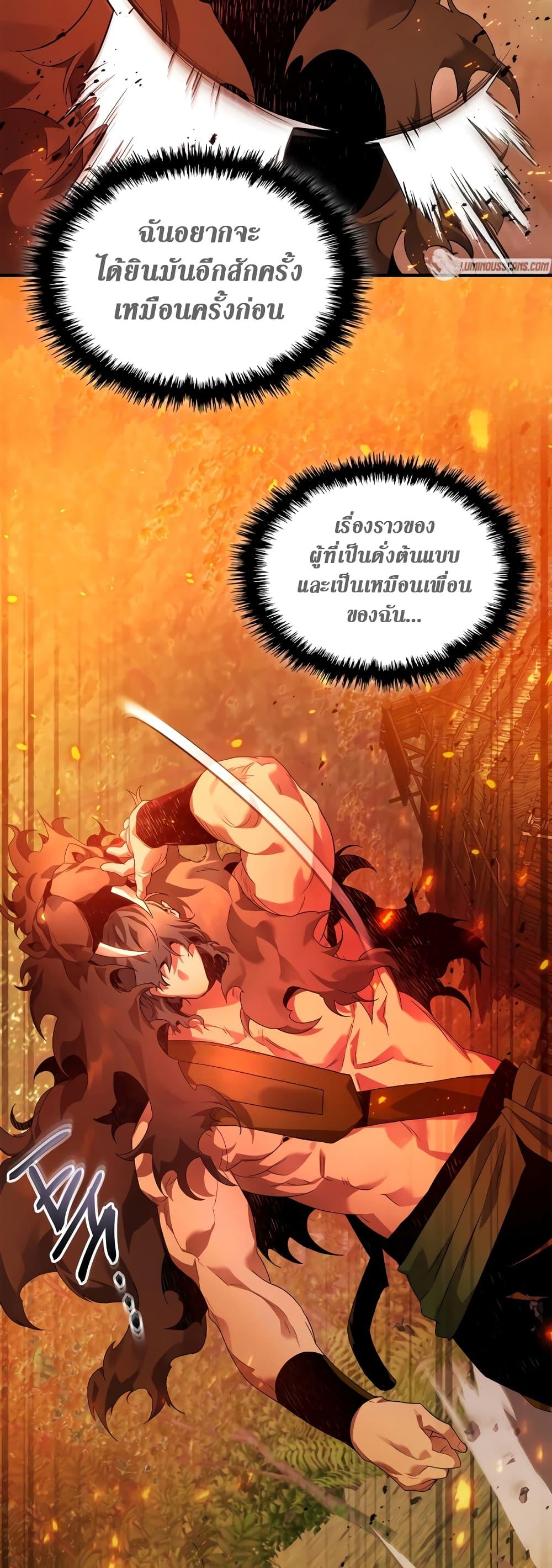 Manga-lc-com อ่านมังงะ อ่านการ์ตูน ออนไลน์ ฟรี Leveling With The Gods ตอนที่ 1 2 3 4 5 6 7 8 9 10 11 12 13 14 ฟรี ไม่มีโฆษณา Manga-lc - อ่าน มังงะ อ่าน การ์ตูน ออนไลน์ อ่านมังงะ ฟรี