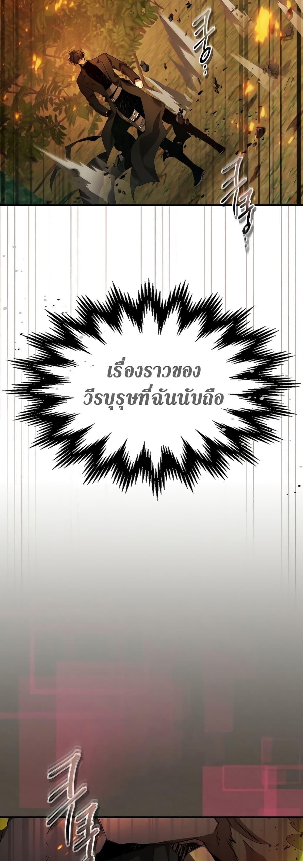 Manga-lc-com อ่านมังงะ อ่านการ์ตูน ออนไลน์ ฟรี Leveling With The Gods ตอนที่ 1 2 3 4 5 6 7 8 9 10 11 12 13 14 ฟรี ไม่มีโฆษณา Manga-lc - อ่าน มังงะ อ่าน การ์ตูน ออนไลน์ อ่านมังงะ ฟรี