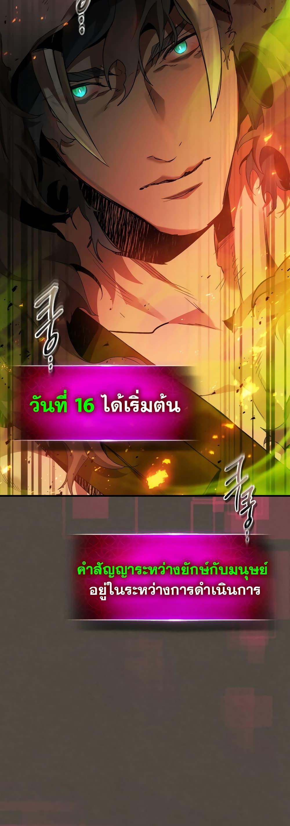 Manga-lc-com อ่านมังงะ อ่านการ์ตูน ออนไลน์ ฟรี Leveling With The Gods ตอนที่ 1 2 3 4 5 6 7 8 9 10 11 12 13 14 ฟรี ไม่มีโฆษณา Manga-lc - อ่าน มังงะ อ่าน การ์ตูน ออนไลน์ อ่านมังงะ ฟรี