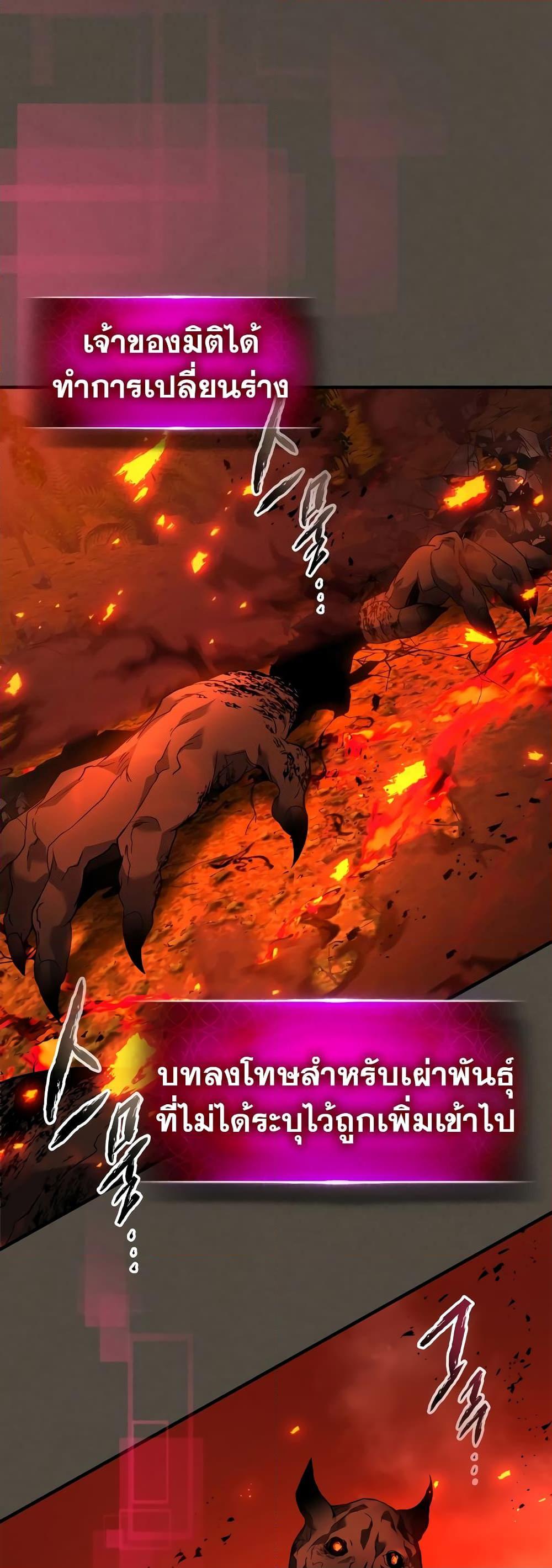 Manga-lc-com อ่านมังงะ อ่านการ์ตูน ออนไลน์ ฟรี Leveling With The Gods ตอนที่ 1 2 3 4 5 6 7 8 9 10 11 12 13 14 ฟรี ไม่มีโฆษณา Manga-lc - อ่าน มังงะ อ่าน การ์ตูน ออนไลน์ อ่านมังงะ ฟรี