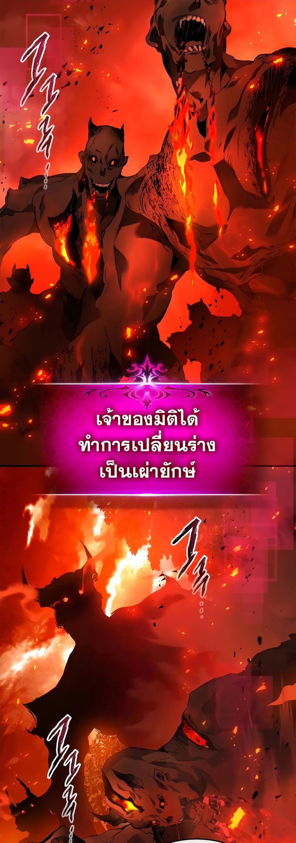 Manga-lc-com อ่านมังงะ อ่านการ์ตูน ออนไลน์ ฟรี Leveling With The Gods ตอนที่ 1 2 3 4 5 6 7 8 9 10 11 12 13 14 ฟรี ไม่มีโฆษณา Manga-lc - อ่าน มังงะ อ่าน การ์ตูน ออนไลน์ อ่านมังงะ ฟรี