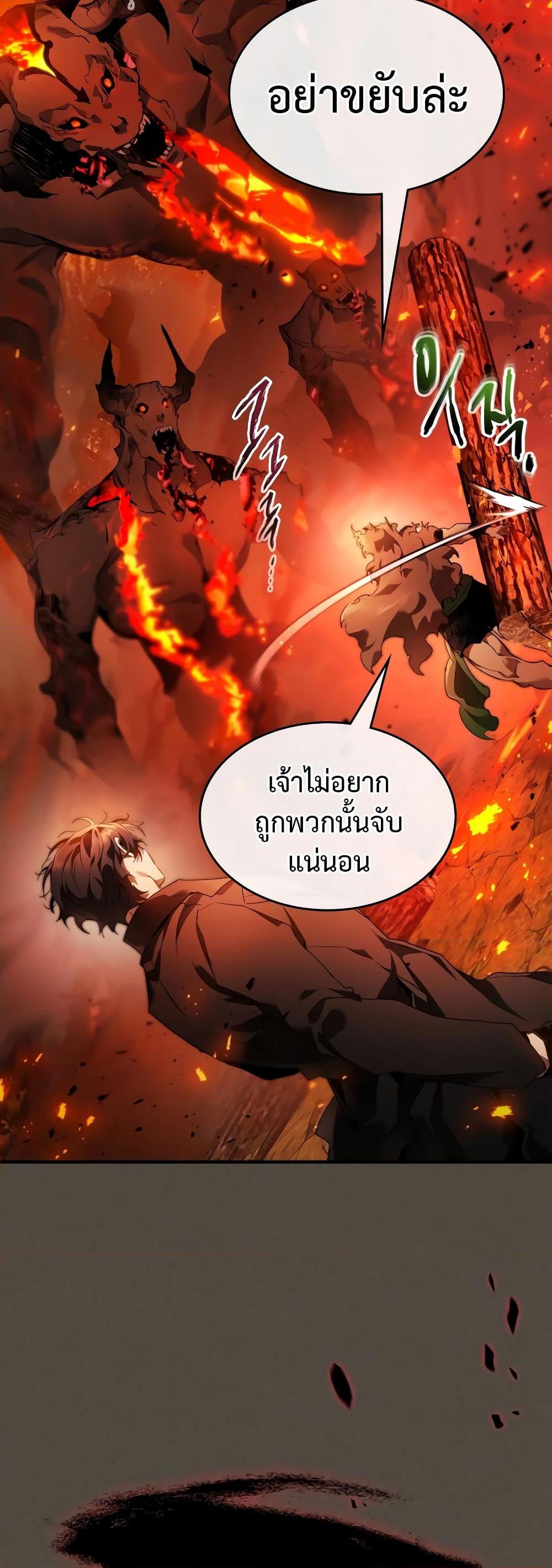 Manga-lc-com อ่านมังงะ อ่านการ์ตูน ออนไลน์ ฟรี Leveling With The Gods ตอนที่ 1 2 3 4 5 6 7 8 9 10 11 12 13 14 ฟรี ไม่มีโฆษณา Manga-lc - อ่าน มังงะ อ่าน การ์ตูน ออนไลน์ อ่านมังงะ ฟรี