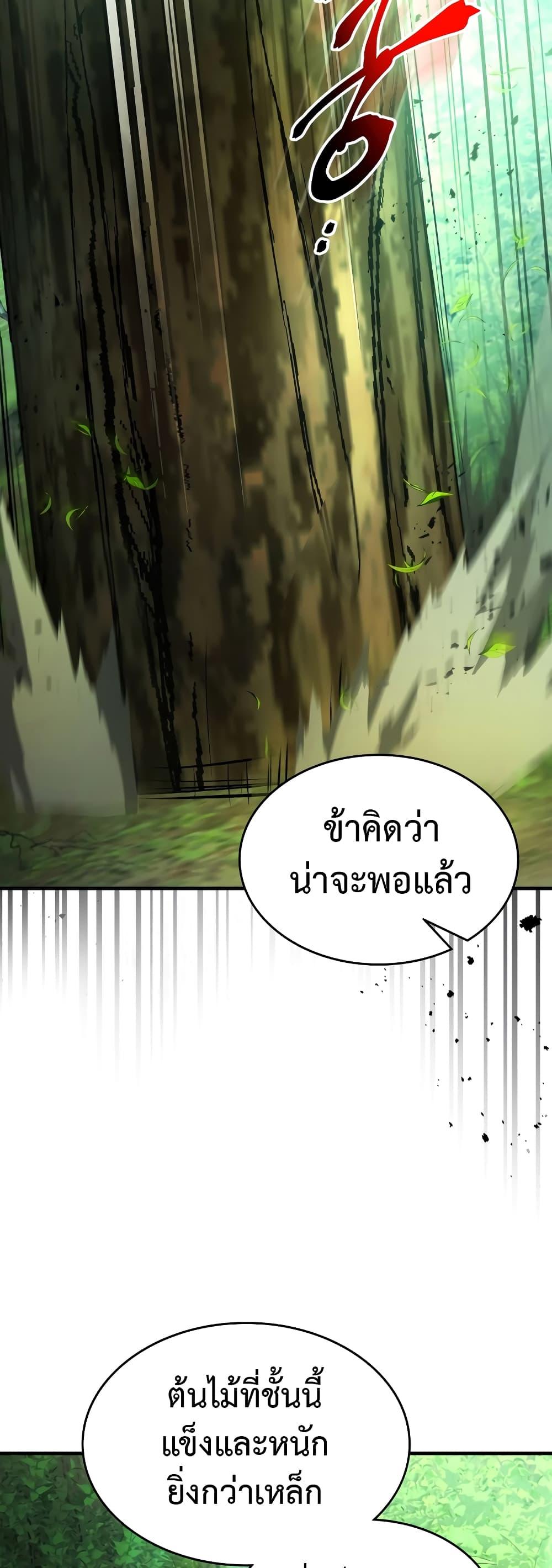 Manga-lc-com อ่านมังงะ อ่านการ์ตูน ออนไลน์ ฟรี Leveling With The Gods ตอนที่ 1 2 3 4 5 6 7 8 9 10 11 12 13 14 ฟรี ไม่มีโฆษณา Manga-lc - อ่าน มังงะ อ่าน การ์ตูน ออนไลน์ อ่านมังงะ ฟรี