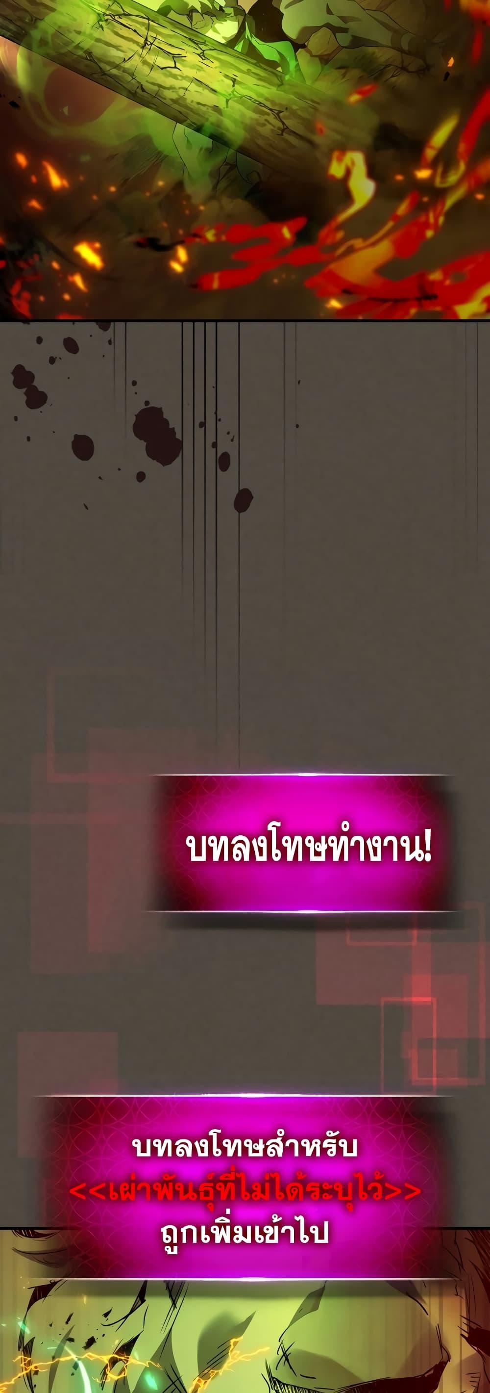 Manga-lc-com อ่านมังงะ อ่านการ์ตูน ออนไลน์ ฟรี Leveling With The Gods ตอนที่ 1 2 3 4 5 6 7 8 9 10 11 12 13 14 ฟรี ไม่มีโฆษณา Manga-lc - อ่าน มังงะ อ่าน การ์ตูน ออนไลน์ อ่านมังงะ ฟรี