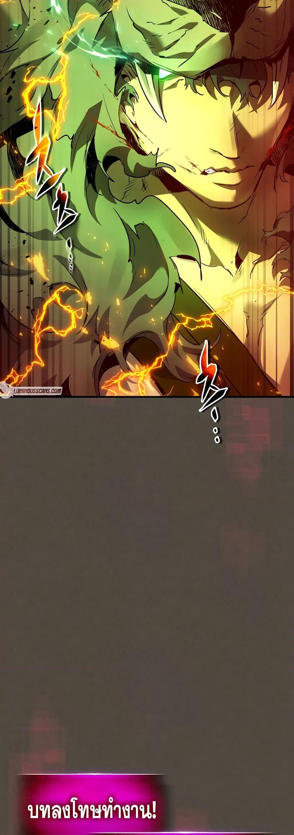Manga-lc-com อ่านมังงะ อ่านการ์ตูน ออนไลน์ ฟรี Leveling With The Gods ตอนที่ 1 2 3 4 5 6 7 8 9 10 11 12 13 14 ฟรี ไม่มีโฆษณา Manga-lc - อ่าน มังงะ อ่าน การ์ตูน ออนไลน์ อ่านมังงะ ฟรี