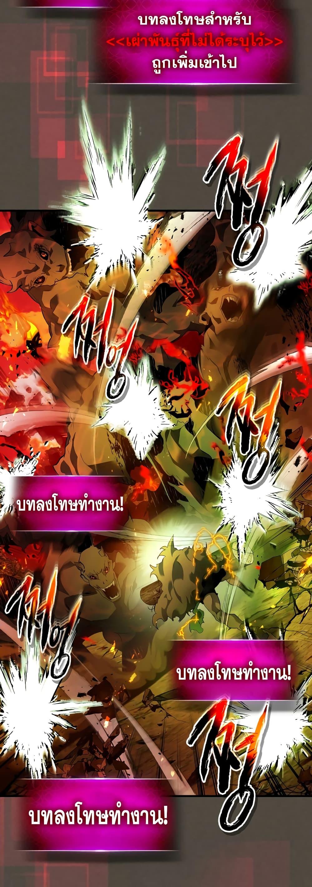 Manga-lc-com อ่านมังงะ อ่านการ์ตูน ออนไลน์ ฟรี Leveling With The Gods ตอนที่ 1 2 3 4 5 6 7 8 9 10 11 12 13 14 ฟรี ไม่มีโฆษณา Manga-lc - อ่าน มังงะ อ่าน การ์ตูน ออนไลน์ อ่านมังงะ ฟรี