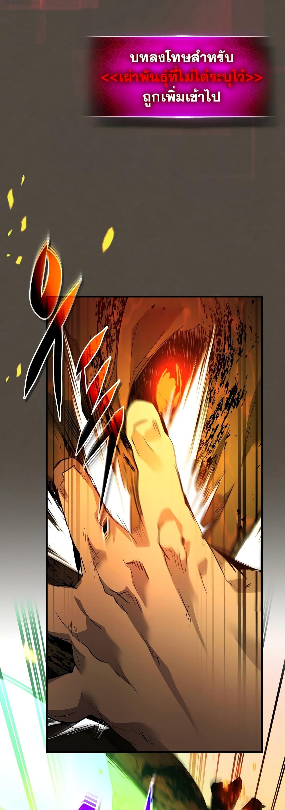 Manga-lc-com อ่านมังงะ อ่านการ์ตูน ออนไลน์ ฟรี Leveling With The Gods ตอนที่ 1 2 3 4 5 6 7 8 9 10 11 12 13 14 ฟรี ไม่มีโฆษณา Manga-lc - อ่าน มังงะ อ่าน การ์ตูน ออนไลน์ อ่านมังงะ ฟรี