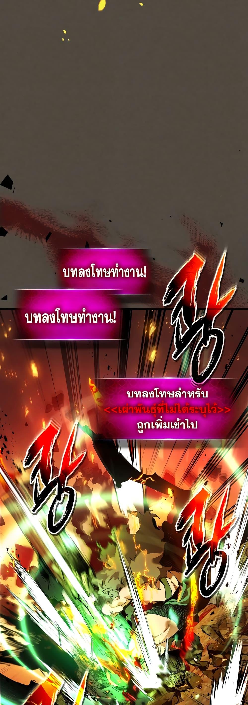 Manga-lc-com อ่านมังงะ อ่านการ์ตูน ออนไลน์ ฟรี Leveling With The Gods ตอนที่ 1 2 3 4 5 6 7 8 9 10 11 12 13 14 ฟรี ไม่มีโฆษณา Manga-lc - อ่าน มังงะ อ่าน การ์ตูน ออนไลน์ อ่านมังงะ ฟรี