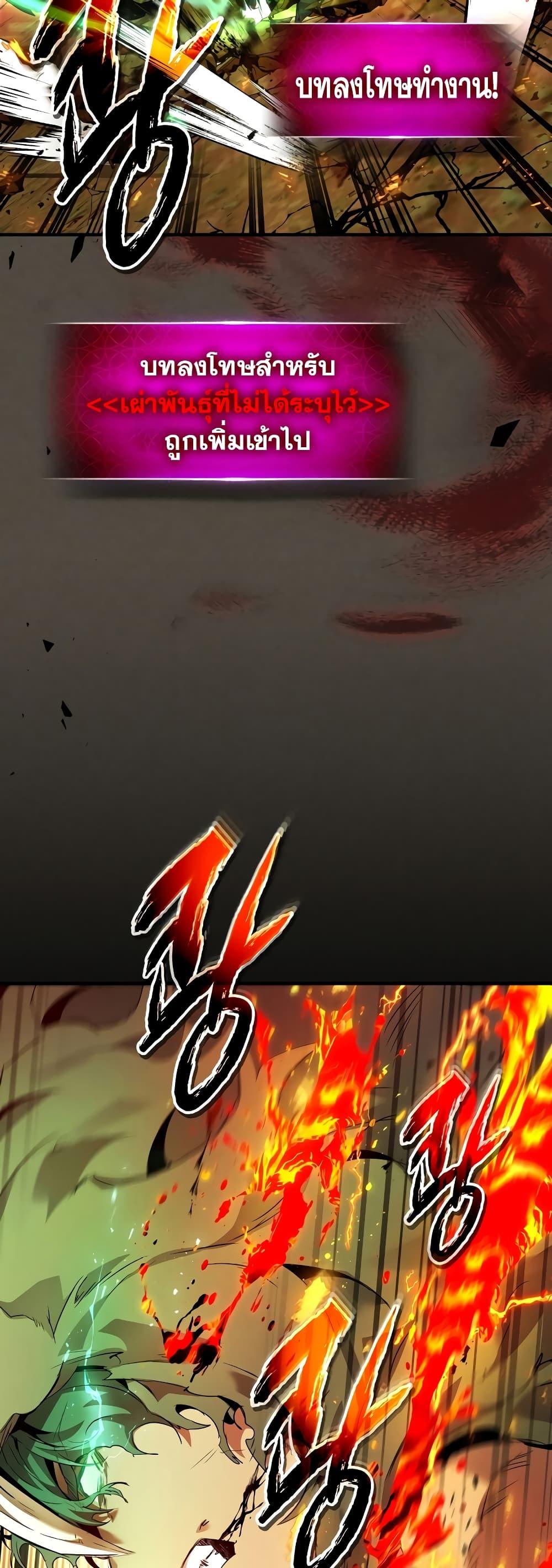 Manga-lc-com อ่านมังงะ อ่านการ์ตูน ออนไลน์ ฟรี Leveling With The Gods ตอนที่ 1 2 3 4 5 6 7 8 9 10 11 12 13 14 ฟรี ไม่มีโฆษณา Manga-lc - อ่าน มังงะ อ่าน การ์ตูน ออนไลน์ อ่านมังงะ ฟรี