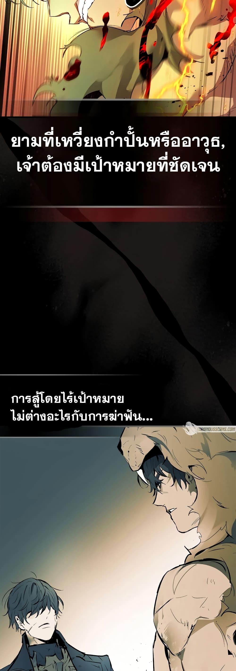 Manga-lc-com อ่านมังงะ อ่านการ์ตูน ออนไลน์ ฟรี Leveling With The Gods ตอนที่ 1 2 3 4 5 6 7 8 9 10 11 12 13 14 ฟรี ไม่มีโฆษณา Manga-lc - อ่าน มังงะ อ่าน การ์ตูน ออนไลน์ อ่านมังงะ ฟรี