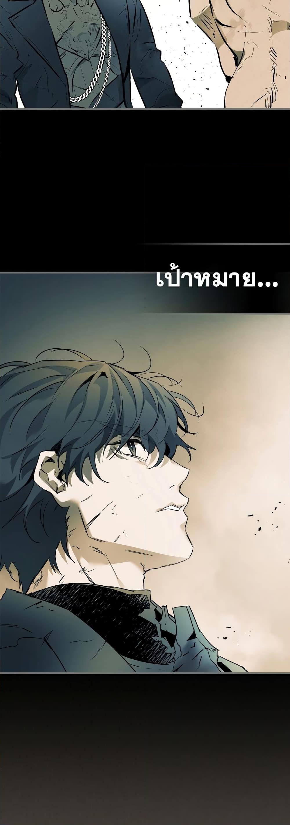Manga-lc-com อ่านมังงะ อ่านการ์ตูน ออนไลน์ ฟรี Leveling With The Gods ตอนที่ 1 2 3 4 5 6 7 8 9 10 11 12 13 14 ฟรี ไม่มีโฆษณา Manga-lc - อ่าน มังงะ อ่าน การ์ตูน ออนไลน์ อ่านมังงะ ฟรี
