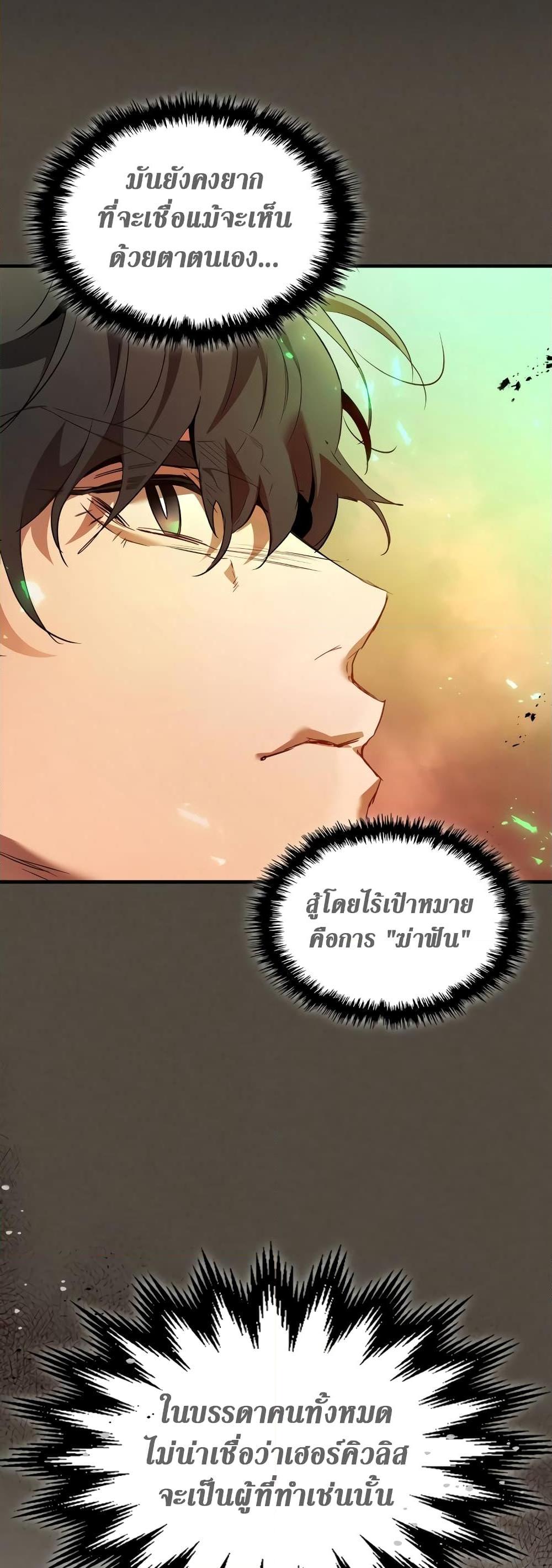 Manga-lc-com อ่านมังงะ อ่านการ์ตูน ออนไลน์ ฟรี Leveling With The Gods ตอนที่ 1 2 3 4 5 6 7 8 9 10 11 12 13 14 ฟรี ไม่มีโฆษณา Manga-lc - อ่าน มังงะ อ่าน การ์ตูน ออนไลน์ อ่านมังงะ ฟรี