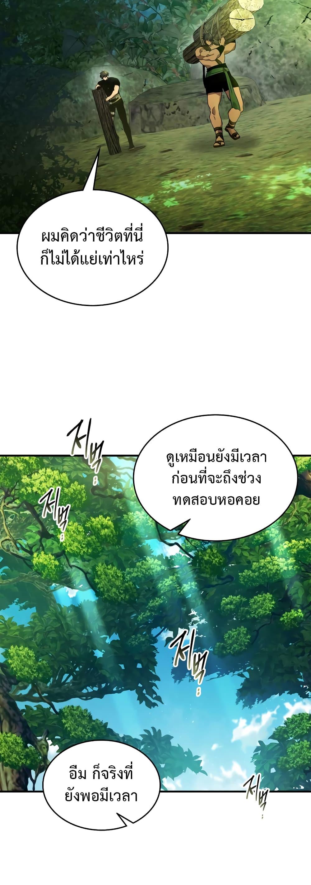 Manga-lc-com อ่านมังงะ อ่านการ์ตูน ออนไลน์ ฟรี Leveling With The Gods ตอนที่ 1 2 3 4 5 6 7 8 9 10 11 12 13 14 ฟรี ไม่มีโฆษณา Manga-lc - อ่าน มังงะ อ่าน การ์ตูน ออนไลน์ อ่านมังงะ ฟรี