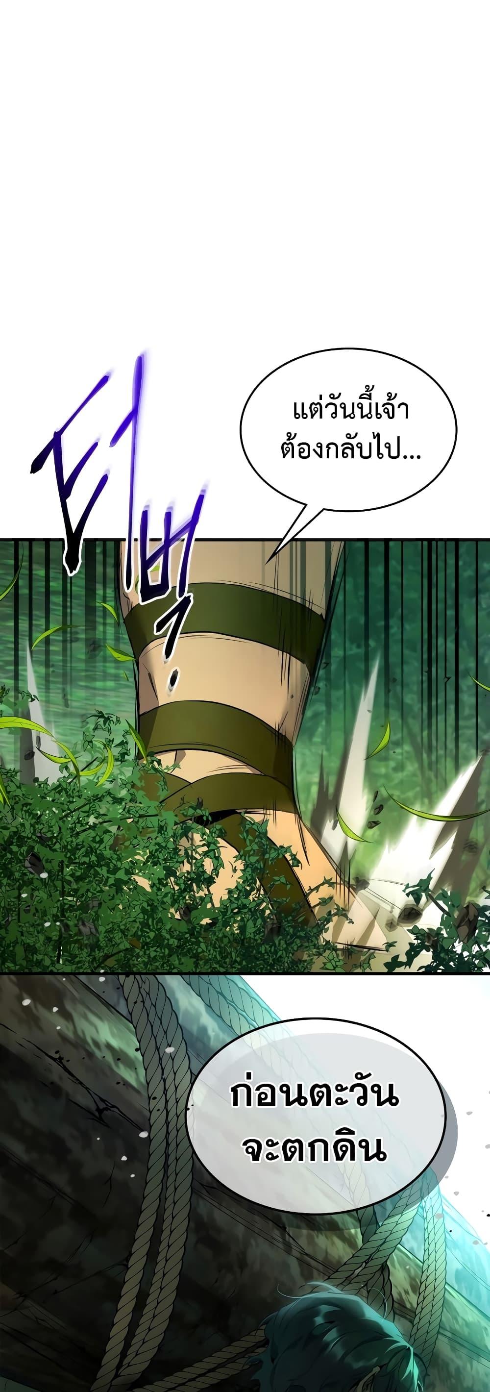 Manga-lc-com อ่านมังงะ อ่านการ์ตูน ออนไลน์ ฟรี Leveling With The Gods ตอนที่ 1 2 3 4 5 6 7 8 9 10 11 12 13 14 ฟรี ไม่มีโฆษณา Manga-lc - อ่าน มังงะ อ่าน การ์ตูน ออนไลน์ อ่านมังงะ ฟรี
