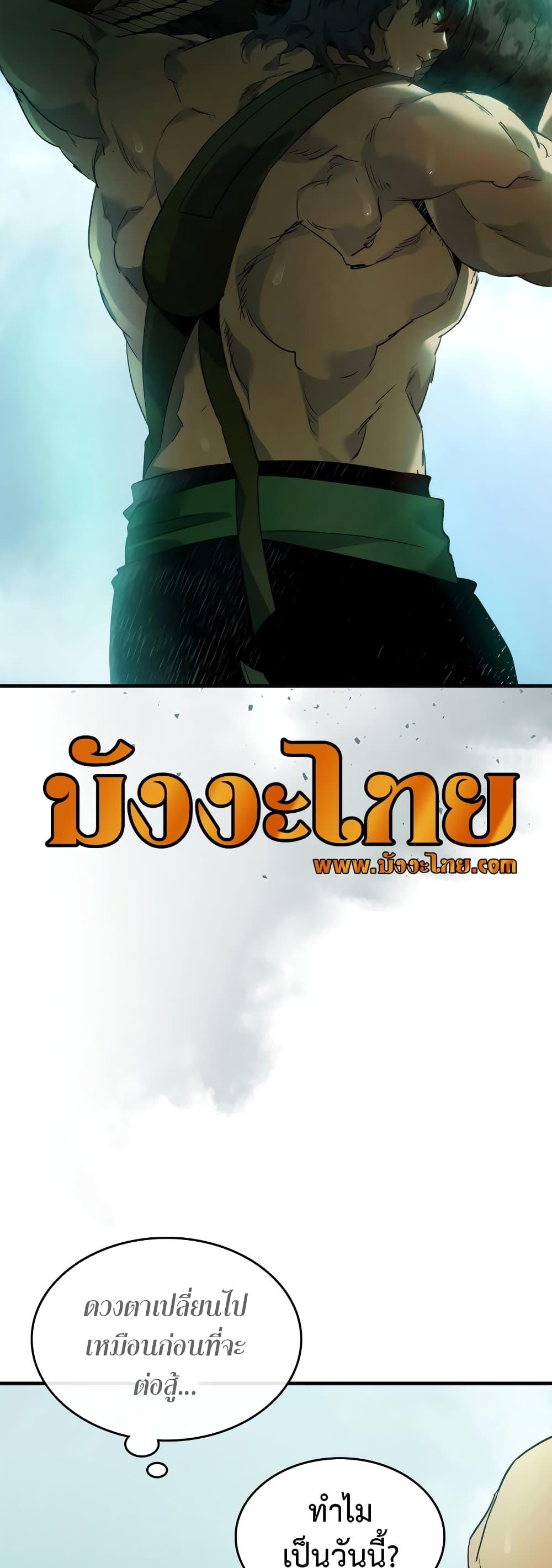 Manga-lc-com อ่านมังงะ อ่านการ์ตูน ออนไลน์ ฟรี Leveling With The Gods ตอนที่ 1 2 3 4 5 6 7 8 9 10 11 12 13 14 ฟรี ไม่มีโฆษณา Manga-lc - อ่าน มังงะ อ่าน การ์ตูน ออนไลน์ อ่านมังงะ ฟรี