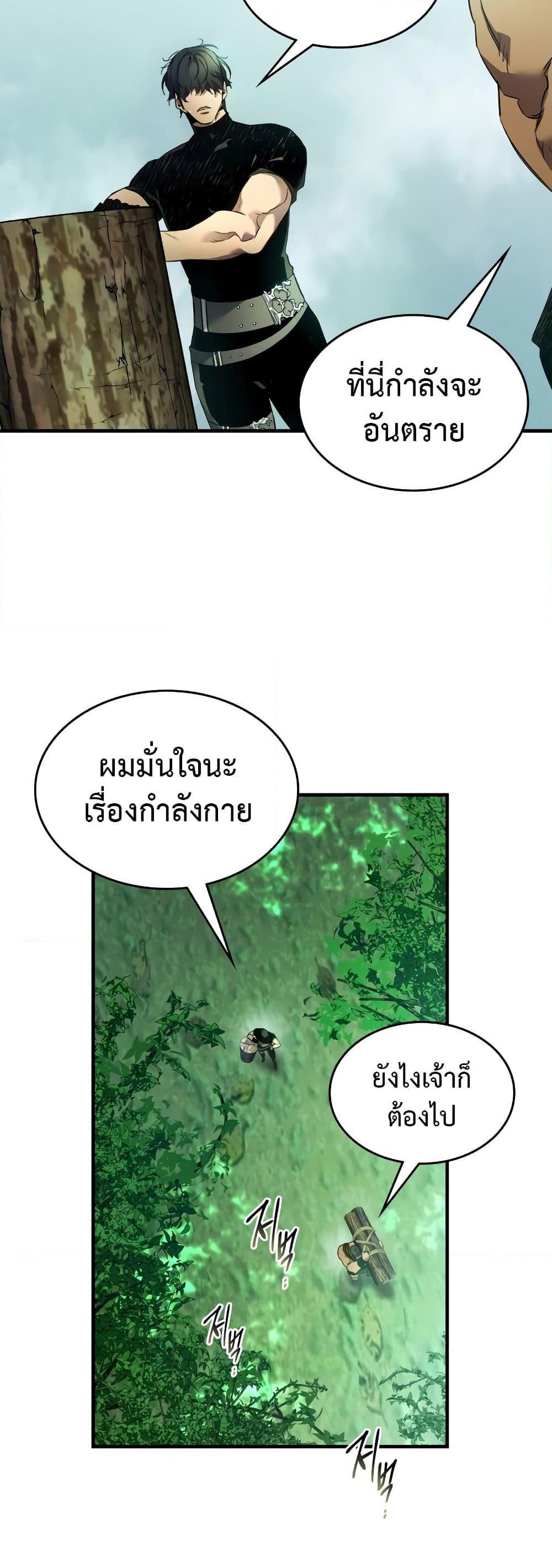 Manga-lc-com อ่านมังงะ อ่านการ์ตูน ออนไลน์ ฟรี Leveling With The Gods ตอนที่ 1 2 3 4 5 6 7 8 9 10 11 12 13 14 ฟรี ไม่มีโฆษณา Manga-lc - อ่าน มังงะ อ่าน การ์ตูน ออนไลน์ อ่านมังงะ ฟรี