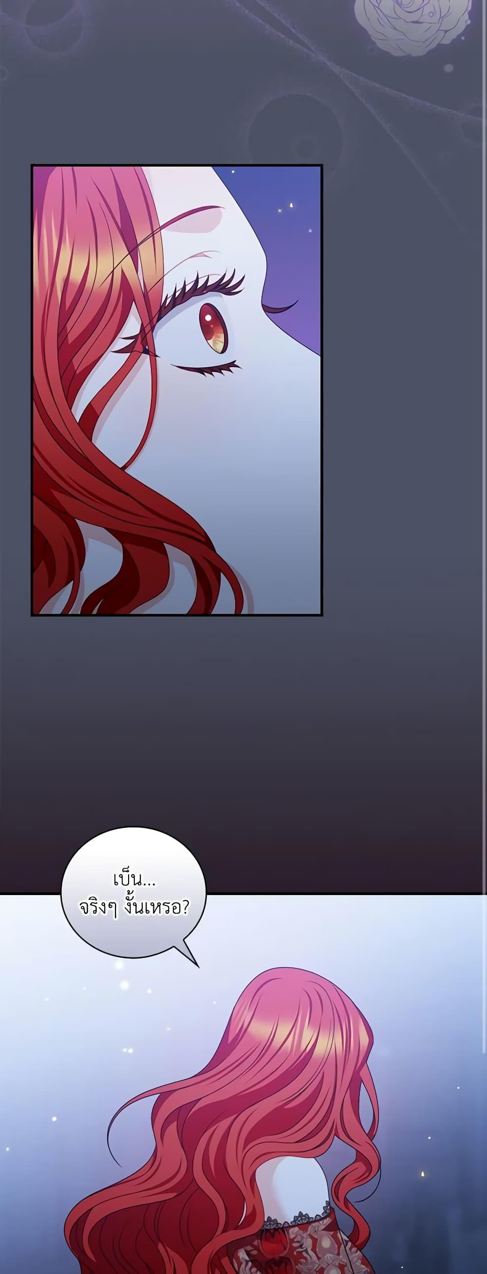 Manga-lc-com อ่านมังงะ อ่านการ์ตูน ออนไลน์ ฟรี I Raised Him Modestly, But He Came Back Obsessed With Me ตอนที่ 1 2 3 4 5 6 7 8 9 10 11 12 13 14 ฟรี ไม่มีโฆษณา Manga-lc - อ่าน มังงะ อ่าน การ์ตูน ออนไลน์ อ่านมังงะ ฟรี