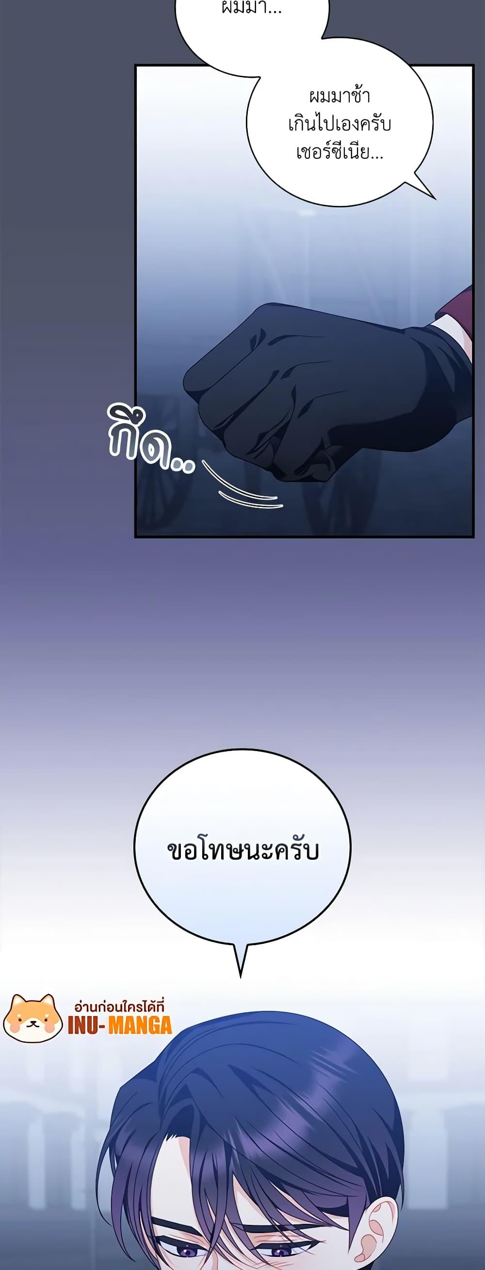 Manga-lc-com อ่านมังงะ อ่านการ์ตูน ออนไลน์ ฟรี I Raised Him Modestly, But He Came Back Obsessed With Me ตอนที่ 1 2 3 4 5 6 7 8 9 10 11 12 13 14 ฟรี ไม่มีโฆษณา Manga-lc - อ่าน มังงะ อ่าน การ์ตูน ออนไลน์ อ่านมังงะ ฟรี