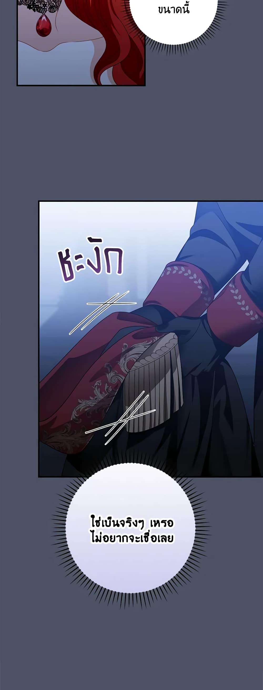 Manga-lc-com อ่านมังงะ อ่านการ์ตูน ออนไลน์ ฟรี I Raised Him Modestly, But He Came Back Obsessed With Me ตอนที่ 1 2 3 4 5 6 7 8 9 10 11 12 13 14 ฟรี ไม่มีโฆษณา Manga-lc - อ่าน มังงะ อ่าน การ์ตูน ออนไลน์ อ่านมังงะ ฟรี