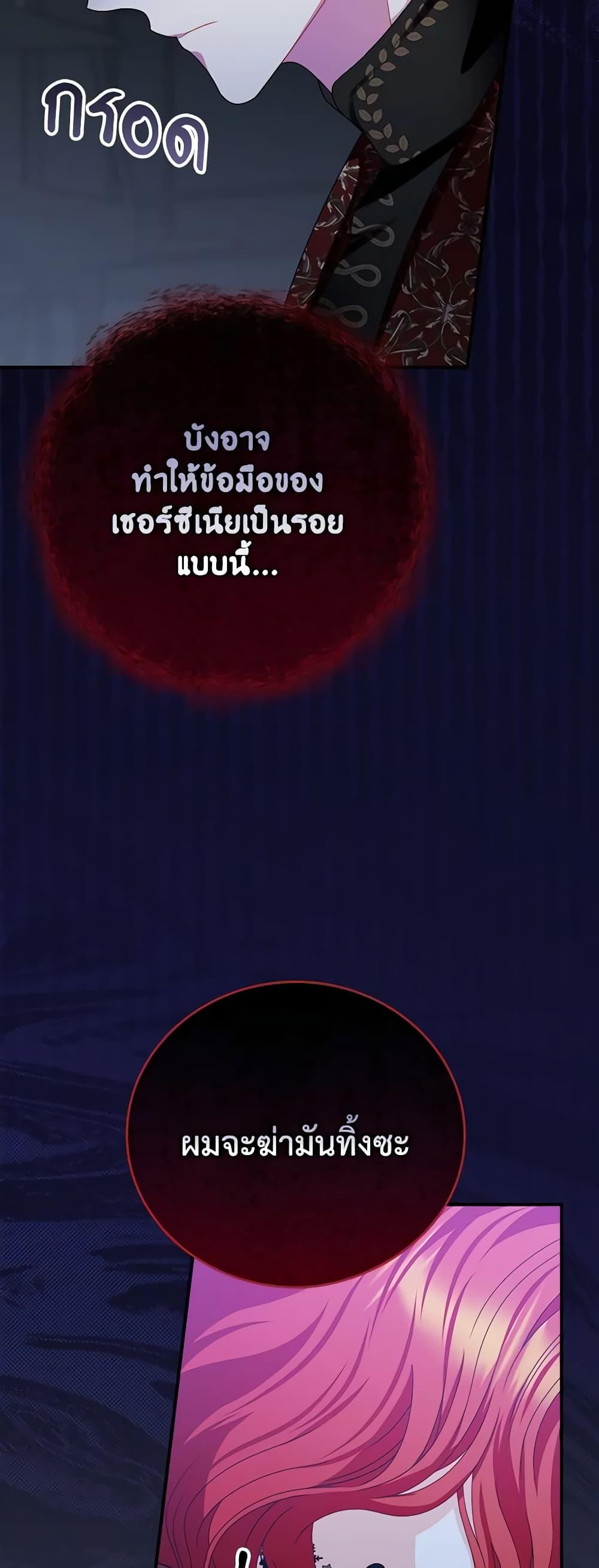 Manga-lc-com อ่านมังงะ อ่านการ์ตูน ออนไลน์ ฟรี I Raised Him Modestly, But He Came Back Obsessed With Me ตอนที่ 1 2 3 4 5 6 7 8 9 10 11 12 13 14 ฟรี ไม่มีโฆษณา Manga-lc - อ่าน มังงะ อ่าน การ์ตูน ออนไลน์ อ่านมังงะ ฟรี