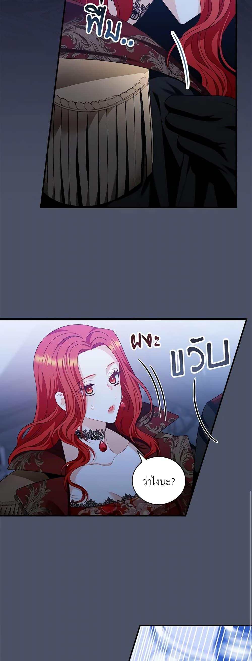 Manga-lc-com อ่านมังงะ อ่านการ์ตูน ออนไลน์ ฟรี I Raised Him Modestly, But He Came Back Obsessed With Me ตอนที่ 1 2 3 4 5 6 7 8 9 10 11 12 13 14 ฟรี ไม่มีโฆษณา Manga-lc - อ่าน มังงะ อ่าน การ์ตูน ออนไลน์ อ่านมังงะ ฟรี