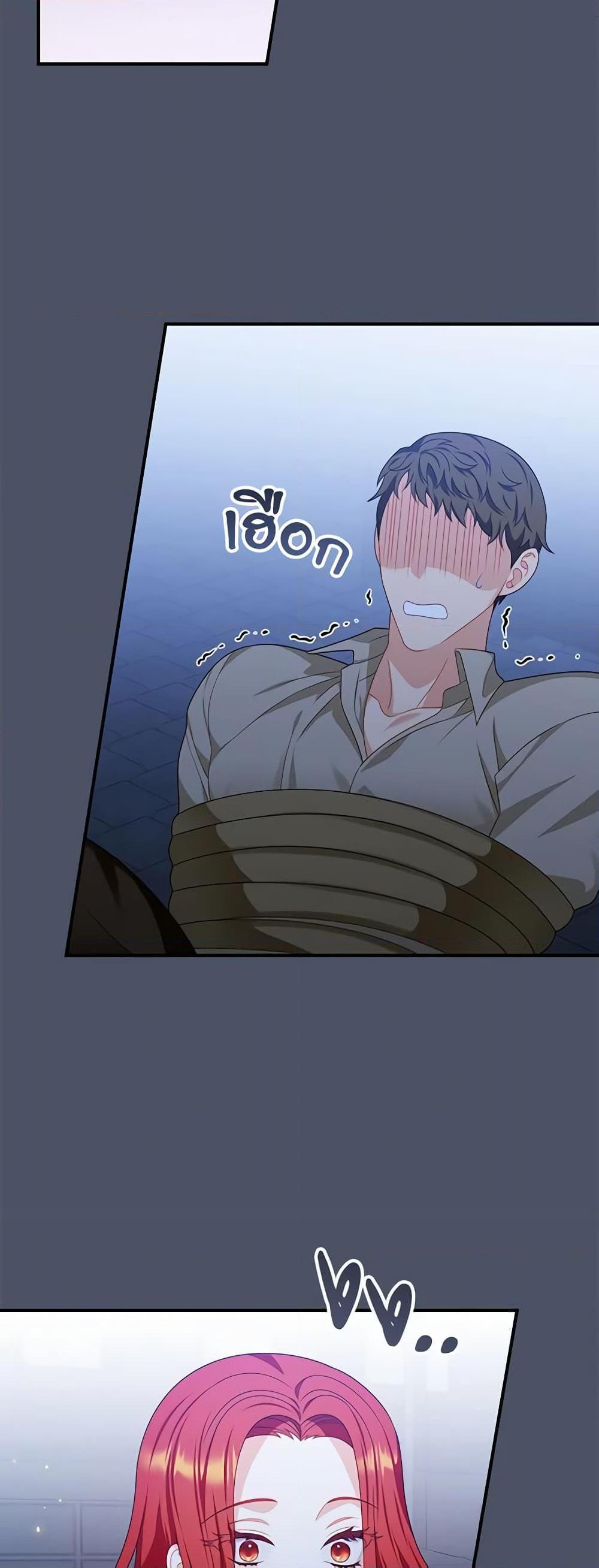 Manga-lc-com อ่านมังงะ อ่านการ์ตูน ออนไลน์ ฟรี I Raised Him Modestly, But He Came Back Obsessed With Me ตอนที่ 1 2 3 4 5 6 7 8 9 10 11 12 13 14 ฟรี ไม่มีโฆษณา Manga-lc - อ่าน มังงะ อ่าน การ์ตูน ออนไลน์ อ่านมังงะ ฟรี