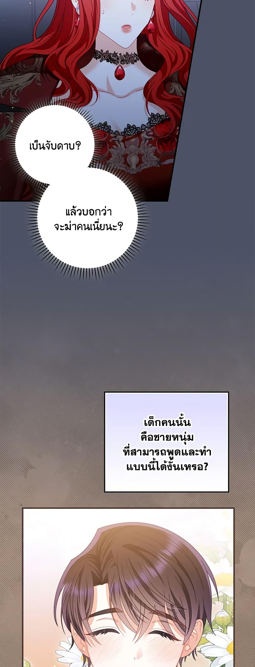 Manga-lc-com อ่านมังงะ อ่านการ์ตูน ออนไลน์ ฟรี I Raised Him Modestly, But He Came Back Obsessed With Me ตอนที่ 1 2 3 4 5 6 7 8 9 10 11 12 13 14 ฟรี ไม่มีโฆษณา Manga-lc - อ่าน มังงะ อ่าน การ์ตูน ออนไลน์ อ่านมังงะ ฟรี