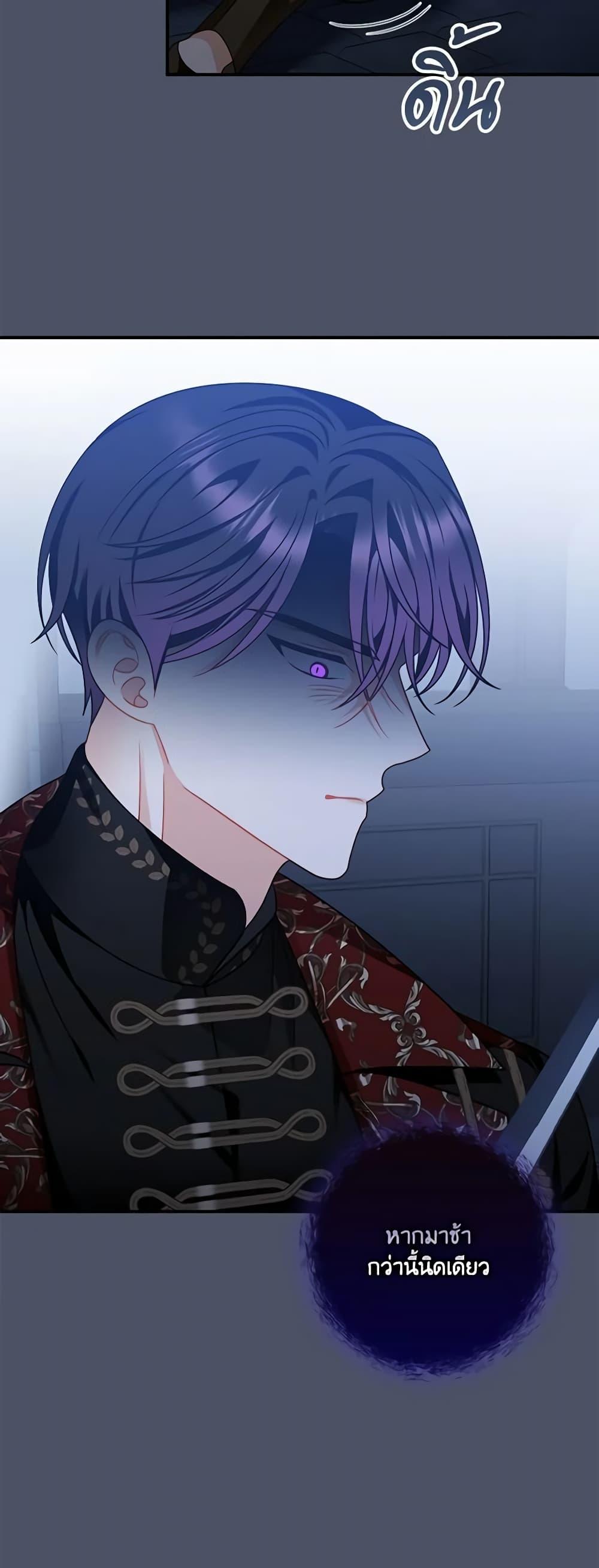 Manga-lc-com อ่านมังงะ อ่านการ์ตูน ออนไลน์ ฟรี I Raised Him Modestly, But He Came Back Obsessed With Me ตอนที่ 1 2 3 4 5 6 7 8 9 10 11 12 13 14 ฟรี ไม่มีโฆษณา Manga-lc - อ่าน มังงะ อ่าน การ์ตูน ออนไลน์ อ่านมังงะ ฟรี