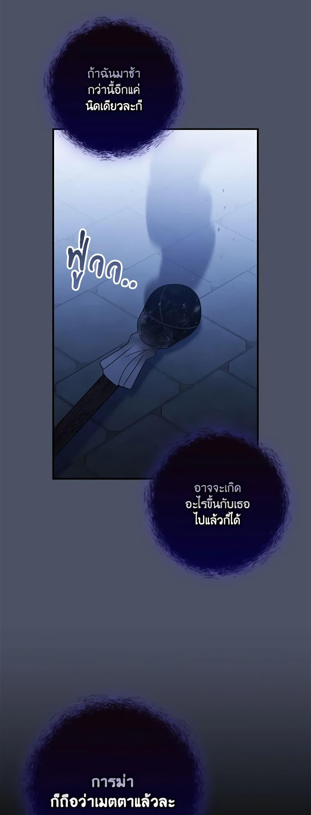 Manga-lc-com อ่านมังงะ อ่านการ์ตูน ออนไลน์ ฟรี I Raised Him Modestly, But He Came Back Obsessed With Me ตอนที่ 1 2 3 4 5 6 7 8 9 10 11 12 13 14 ฟรี ไม่มีโฆษณา Manga-lc - อ่าน มังงะ อ่าน การ์ตูน ออนไลน์ อ่านมังงะ ฟรี