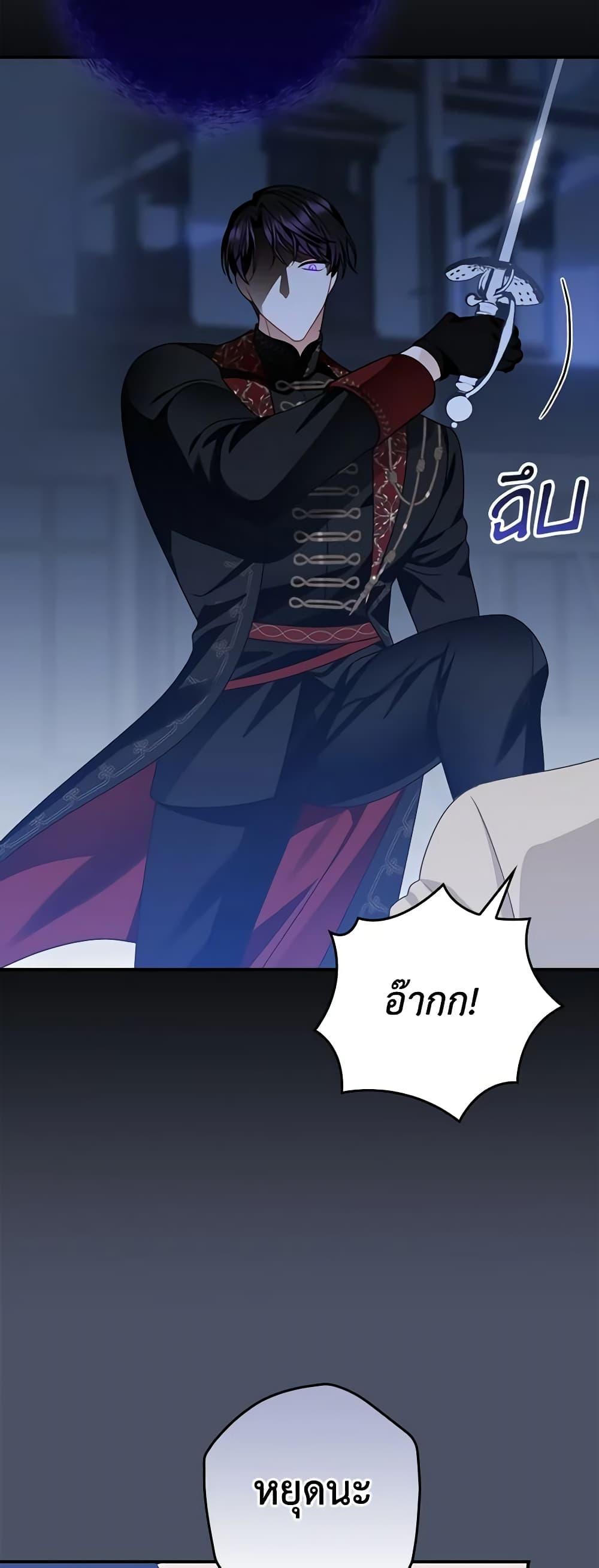 Manga-lc-com อ่านมังงะ อ่านการ์ตูน ออนไลน์ ฟรี I Raised Him Modestly, But He Came Back Obsessed With Me ตอนที่ 1 2 3 4 5 6 7 8 9 10 11 12 13 14 ฟรี ไม่มีโฆษณา Manga-lc - อ่าน มังงะ อ่าน การ์ตูน ออนไลน์ อ่านมังงะ ฟรี