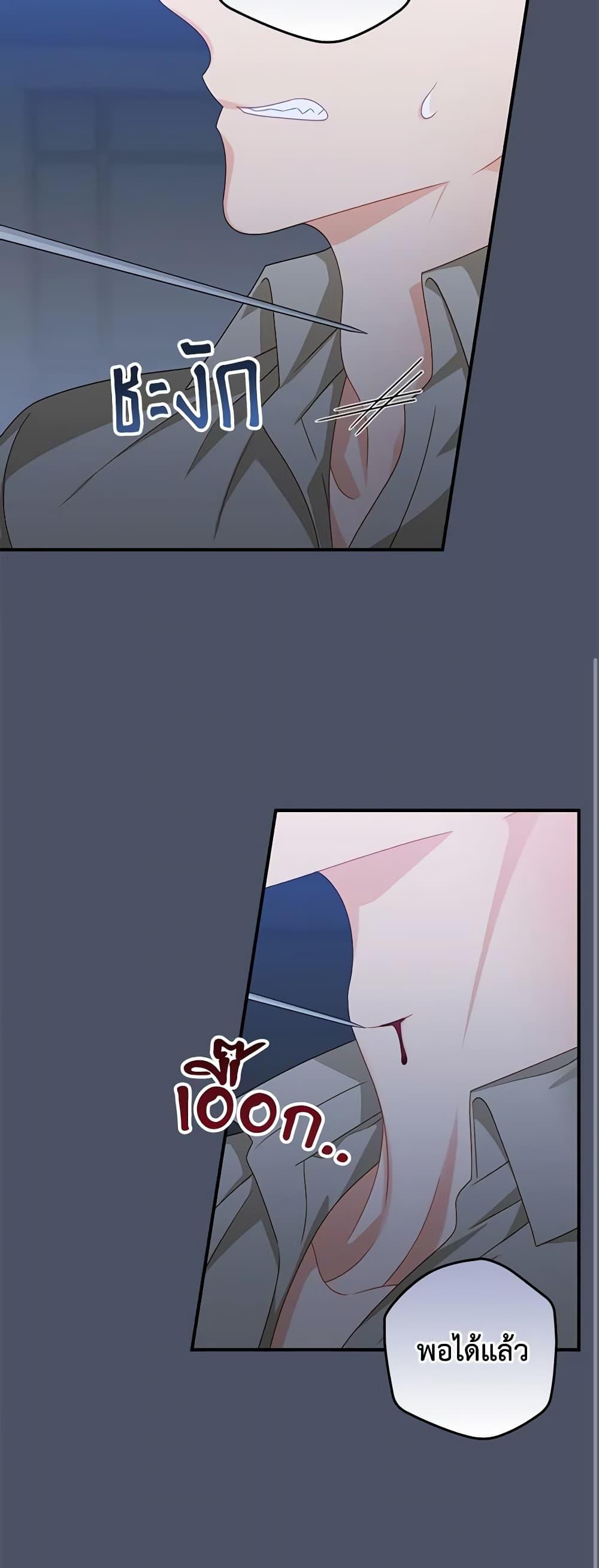 Manga-lc-com อ่านมังงะ อ่านการ์ตูน ออนไลน์ ฟรี I Raised Him Modestly, But He Came Back Obsessed With Me ตอนที่ 1 2 3 4 5 6 7 8 9 10 11 12 13 14 ฟรี ไม่มีโฆษณา Manga-lc - อ่าน มังงะ อ่าน การ์ตูน ออนไลน์ อ่านมังงะ ฟรี