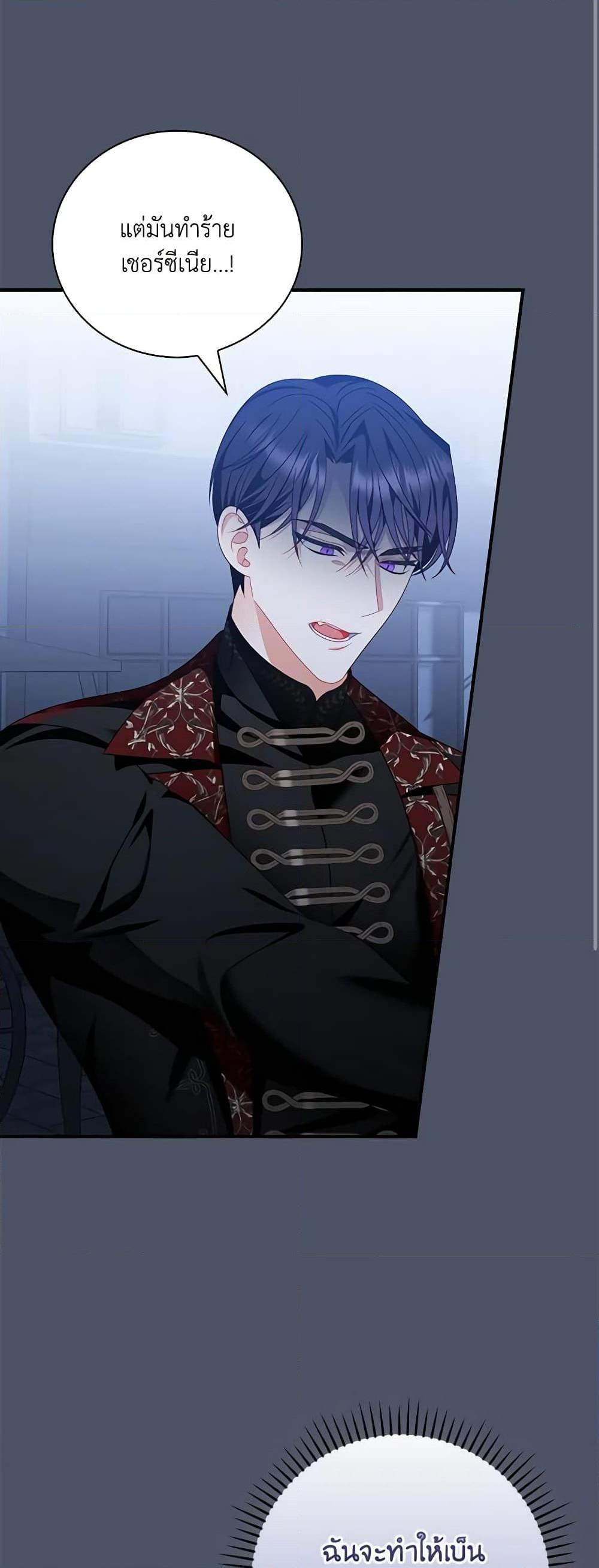 Manga-lc-com อ่านมังงะ อ่านการ์ตูน ออนไลน์ ฟรี I Raised Him Modestly, But He Came Back Obsessed With Me ตอนที่ 1 2 3 4 5 6 7 8 9 10 11 12 13 14 ฟรี ไม่มีโฆษณา Manga-lc - อ่าน มังงะ อ่าน การ์ตูน ออนไลน์ อ่านมังงะ ฟรี