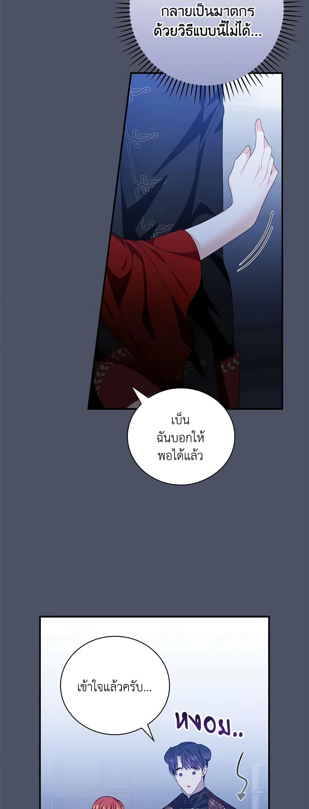 Manga-lc-com อ่านมังงะ อ่านการ์ตูน ออนไลน์ ฟรี I Raised Him Modestly, But He Came Back Obsessed With Me ตอนที่ 1 2 3 4 5 6 7 8 9 10 11 12 13 14 ฟรี ไม่มีโฆษณา Manga-lc - อ่าน มังงะ อ่าน การ์ตูน ออนไลน์ อ่านมังงะ ฟรี