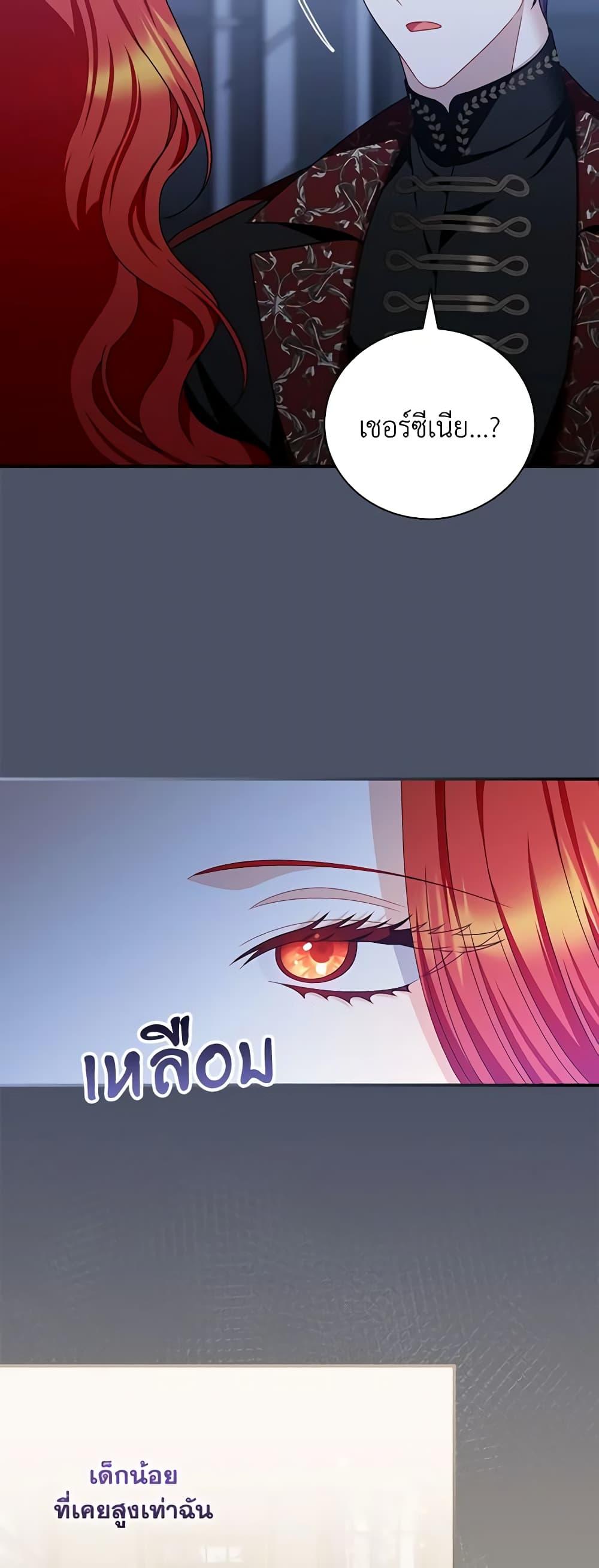 Manga-lc-com อ่านมังงะ อ่านการ์ตูน ออนไลน์ ฟรี I Raised Him Modestly, But He Came Back Obsessed With Me ตอนที่ 1 2 3 4 5 6 7 8 9 10 11 12 13 14 ฟรี ไม่มีโฆษณา Manga-lc - อ่าน มังงะ อ่าน การ์ตูน ออนไลน์ อ่านมังงะ ฟรี