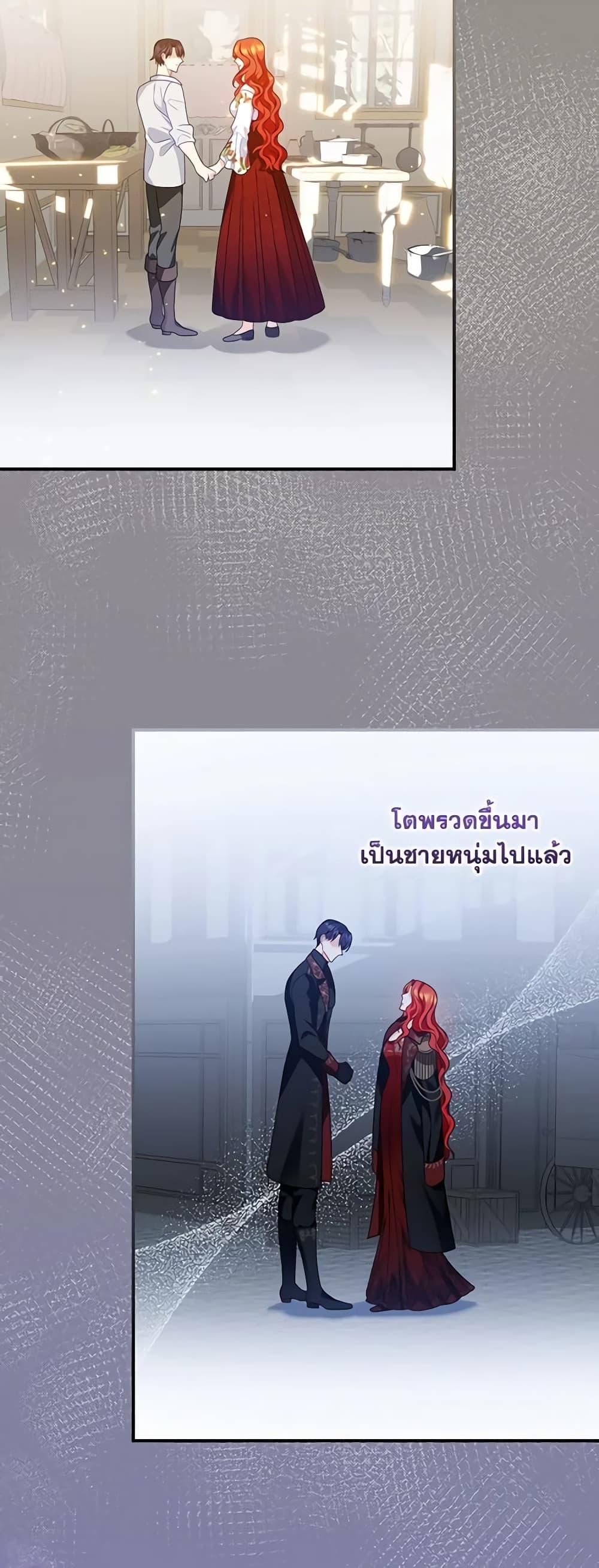 Manga-lc-com อ่านมังงะ อ่านการ์ตูน ออนไลน์ ฟรี I Raised Him Modestly, But He Came Back Obsessed With Me ตอนที่ 1 2 3 4 5 6 7 8 9 10 11 12 13 14 ฟรี ไม่มีโฆษณา Manga-lc - อ่าน มังงะ อ่าน การ์ตูน ออนไลน์ อ่านมังงะ ฟรี