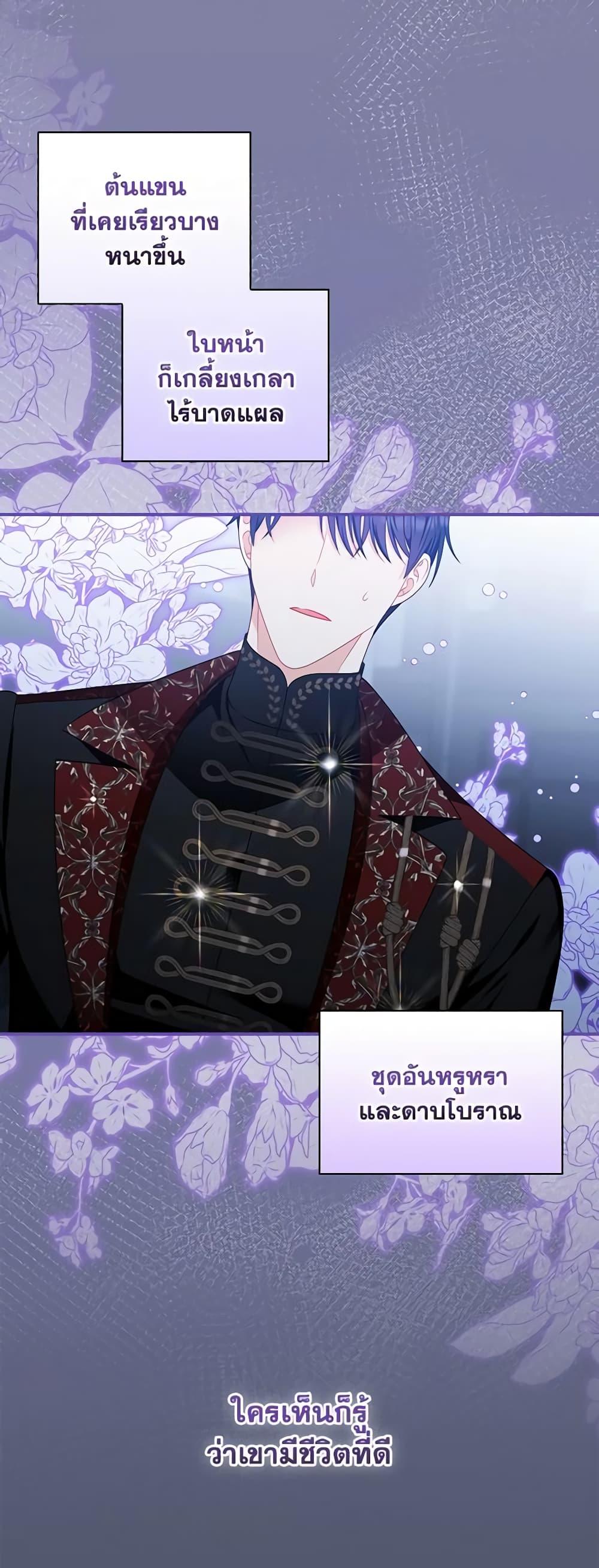 Manga-lc-com อ่านมังงะ อ่านการ์ตูน ออนไลน์ ฟรี I Raised Him Modestly, But He Came Back Obsessed With Me ตอนที่ 1 2 3 4 5 6 7 8 9 10 11 12 13 14 ฟรี ไม่มีโฆษณา Manga-lc - อ่าน มังงะ อ่าน การ์ตูน ออนไลน์ อ่านมังงะ ฟรี