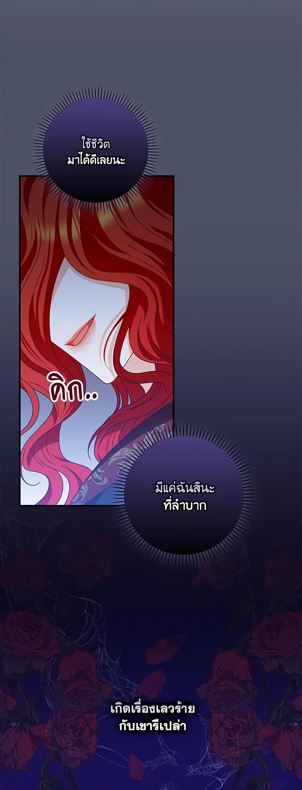 Manga-lc-com อ่านมังงะ อ่านการ์ตูน ออนไลน์ ฟรี I Raised Him Modestly, But He Came Back Obsessed With Me ตอนที่ 1 2 3 4 5 6 7 8 9 10 11 12 13 14 ฟรี ไม่มีโฆษณา Manga-lc - อ่าน มังงะ อ่าน การ์ตูน ออนไลน์ อ่านมังงะ ฟรี