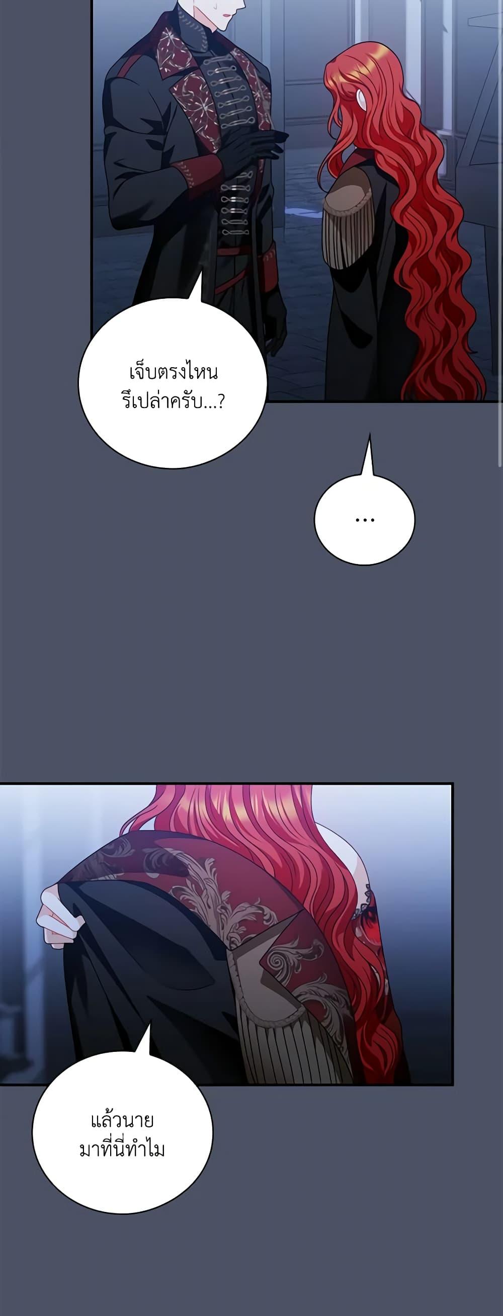 Manga-lc-com อ่านมังงะ อ่านการ์ตูน ออนไลน์ ฟรี I Raised Him Modestly, But He Came Back Obsessed With Me ตอนที่ 1 2 3 4 5 6 7 8 9 10 11 12 13 14 ฟรี ไม่มีโฆษณา Manga-lc - อ่าน มังงะ อ่าน การ์ตูน ออนไลน์ อ่านมังงะ ฟรี