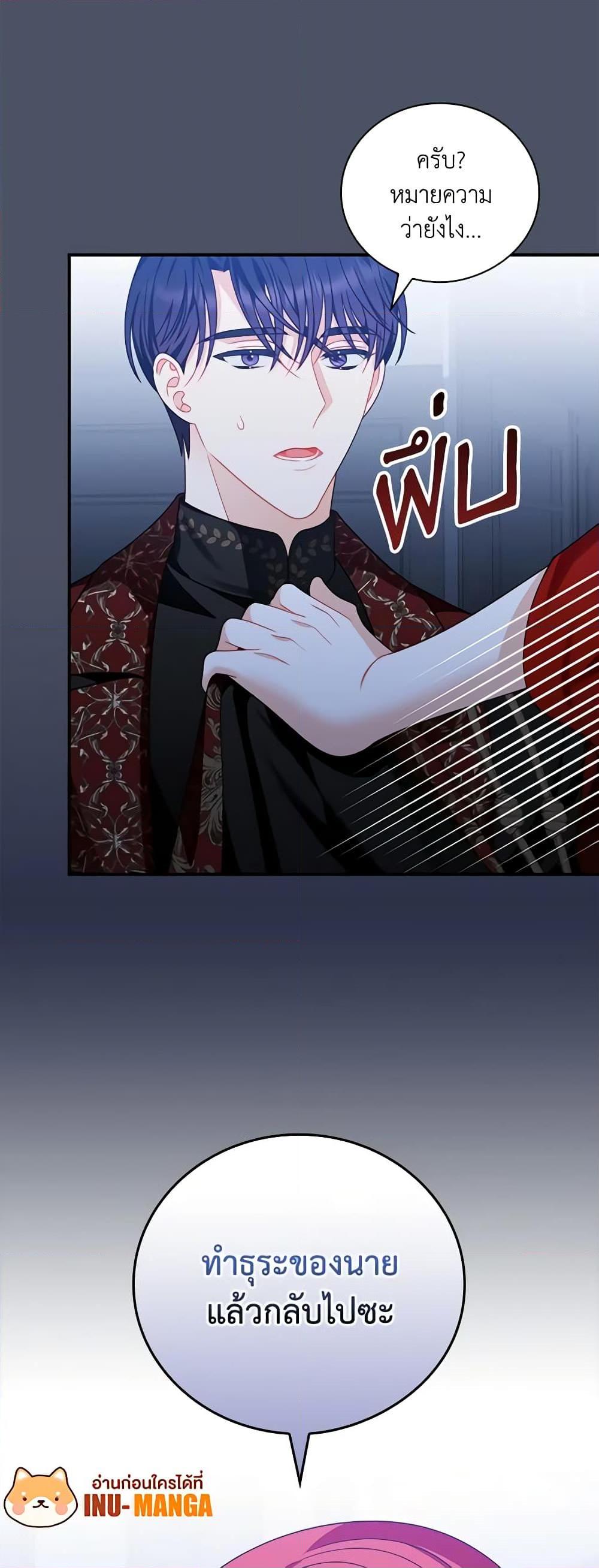 Manga-lc-com อ่านมังงะ อ่านการ์ตูน ออนไลน์ ฟรี I Raised Him Modestly, But He Came Back Obsessed With Me ตอนที่ 1 2 3 4 5 6 7 8 9 10 11 12 13 14 ฟรี ไม่มีโฆษณา Manga-lc - อ่าน มังงะ อ่าน การ์ตูน ออนไลน์ อ่านมังงะ ฟรี