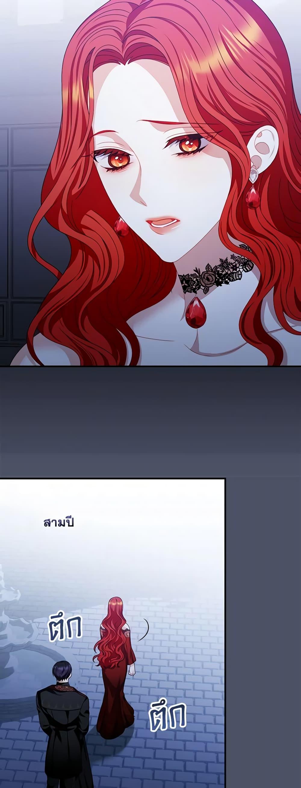 Manga-lc-com อ่านมังงะ อ่านการ์ตูน ออนไลน์ ฟรี I Raised Him Modestly, But He Came Back Obsessed With Me ตอนที่ 1 2 3 4 5 6 7 8 9 10 11 12 13 14 ฟรี ไม่มีโฆษณา Manga-lc - อ่าน มังงะ อ่าน การ์ตูน ออนไลน์ อ่านมังงะ ฟรี