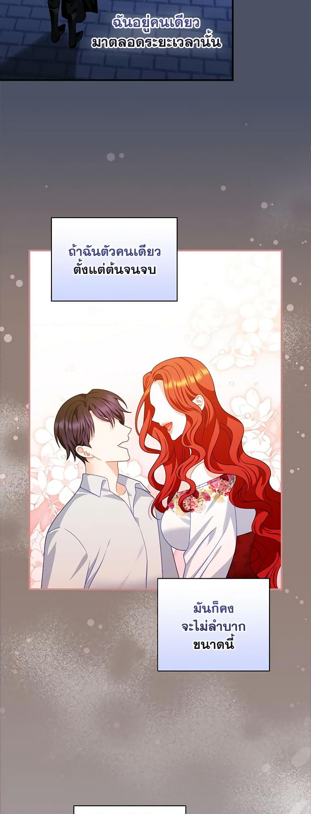 Manga-lc-com อ่านมังงะ อ่านการ์ตูน ออนไลน์ ฟรี I Raised Him Modestly, But He Came Back Obsessed With Me ตอนที่ 1 2 3 4 5 6 7 8 9 10 11 12 13 14 ฟรี ไม่มีโฆษณา Manga-lc - อ่าน มังงะ อ่าน การ์ตูน ออนไลน์ อ่านมังงะ ฟรี