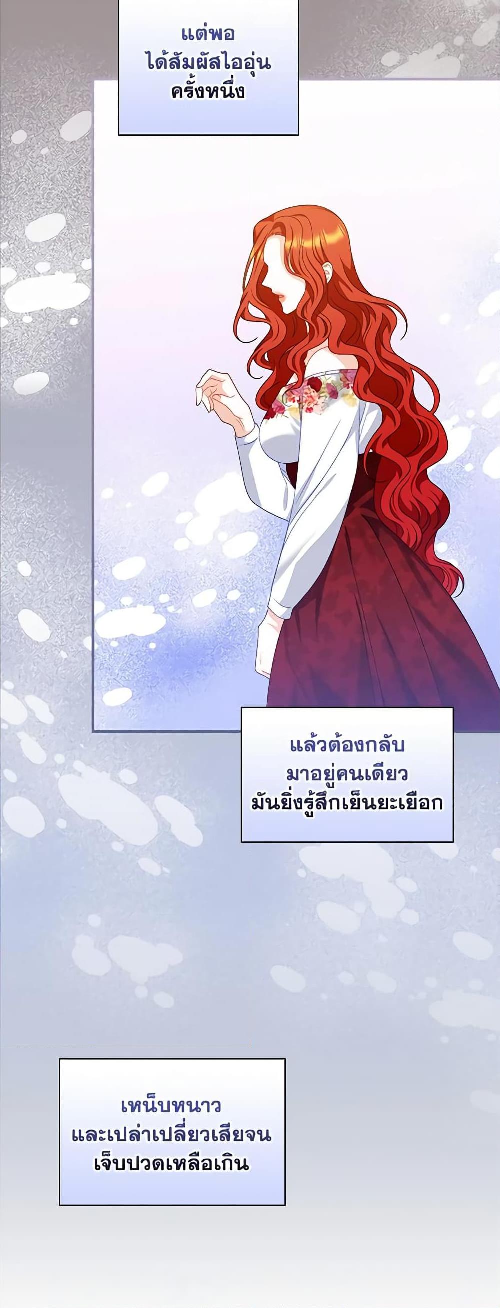 Manga-lc-com อ่านมังงะ อ่านการ์ตูน ออนไลน์ ฟรี I Raised Him Modestly, But He Came Back Obsessed With Me ตอนที่ 1 2 3 4 5 6 7 8 9 10 11 12 13 14 ฟรี ไม่มีโฆษณา Manga-lc - อ่าน มังงะ อ่าน การ์ตูน ออนไลน์ อ่านมังงะ ฟรี