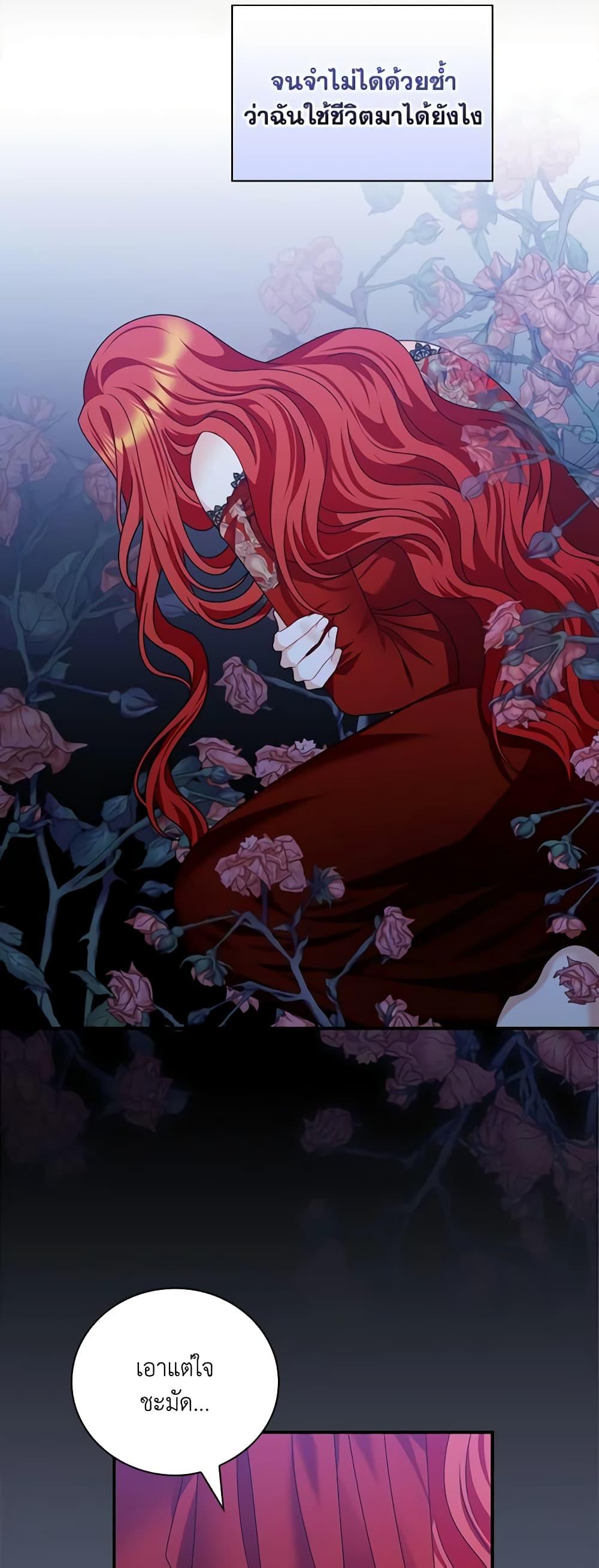 Manga-lc-com อ่านมังงะ อ่านการ์ตูน ออนไลน์ ฟรี I Raised Him Modestly, But He Came Back Obsessed With Me ตอนที่ 1 2 3 4 5 6 7 8 9 10 11 12 13 14 ฟรี ไม่มีโฆษณา Manga-lc - อ่าน มังงะ อ่าน การ์ตูน ออนไลน์ อ่านมังงะ ฟรี