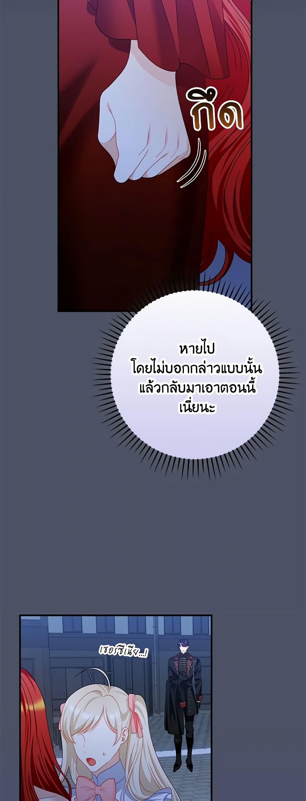 Manga-lc-com อ่านมังงะ อ่านการ์ตูน ออนไลน์ ฟรี I Raised Him Modestly, But He Came Back Obsessed With Me ตอนที่ 1 2 3 4 5 6 7 8 9 10 11 12 13 14 ฟรี ไม่มีโฆษณา Manga-lc - อ่าน มังงะ อ่าน การ์ตูน ออนไลน์ อ่านมังงะ ฟรี