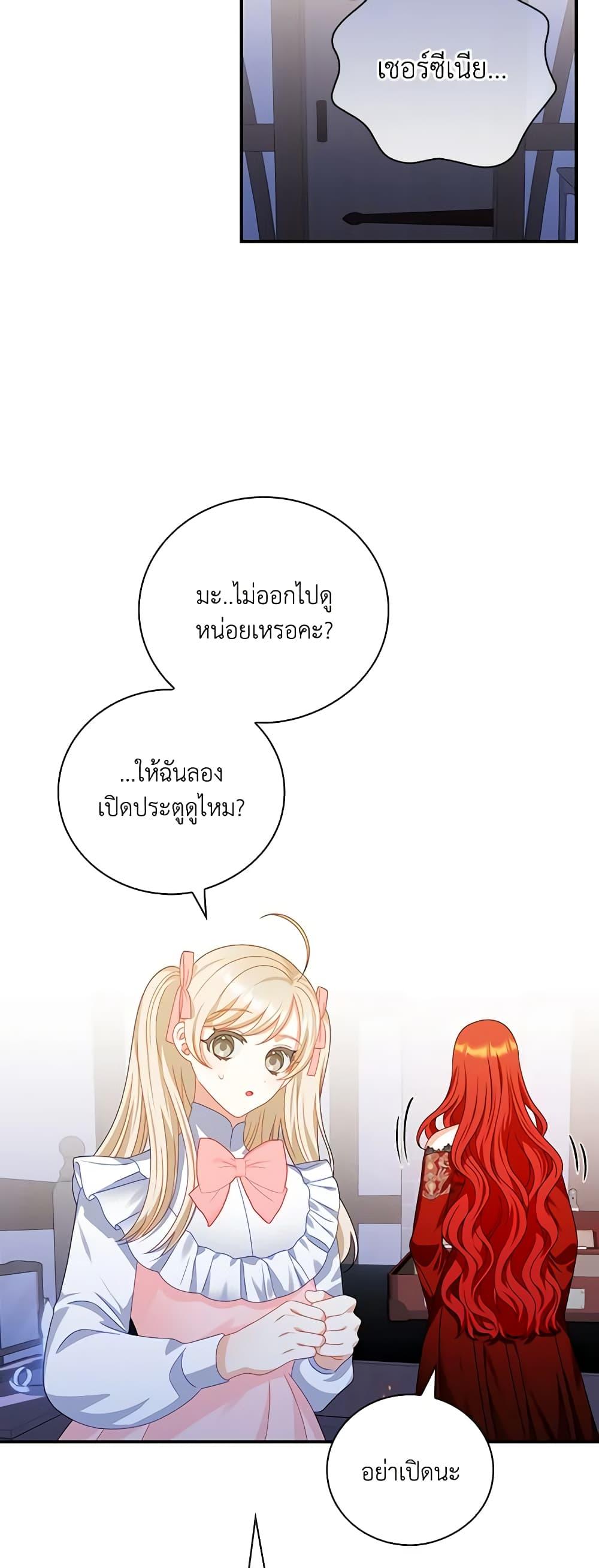 Manga-lc-com อ่านมังงะ อ่านการ์ตูน ออนไลน์ ฟรี I Raised Him Modestly, But He Came Back Obsessed With Me ตอนที่ 1 2 3 4 5 6 7 8 9 10 11 12 13 14 ฟรี ไม่มีโฆษณา Manga-lc - อ่าน มังงะ อ่าน การ์ตูน ออนไลน์ อ่านมังงะ ฟรี